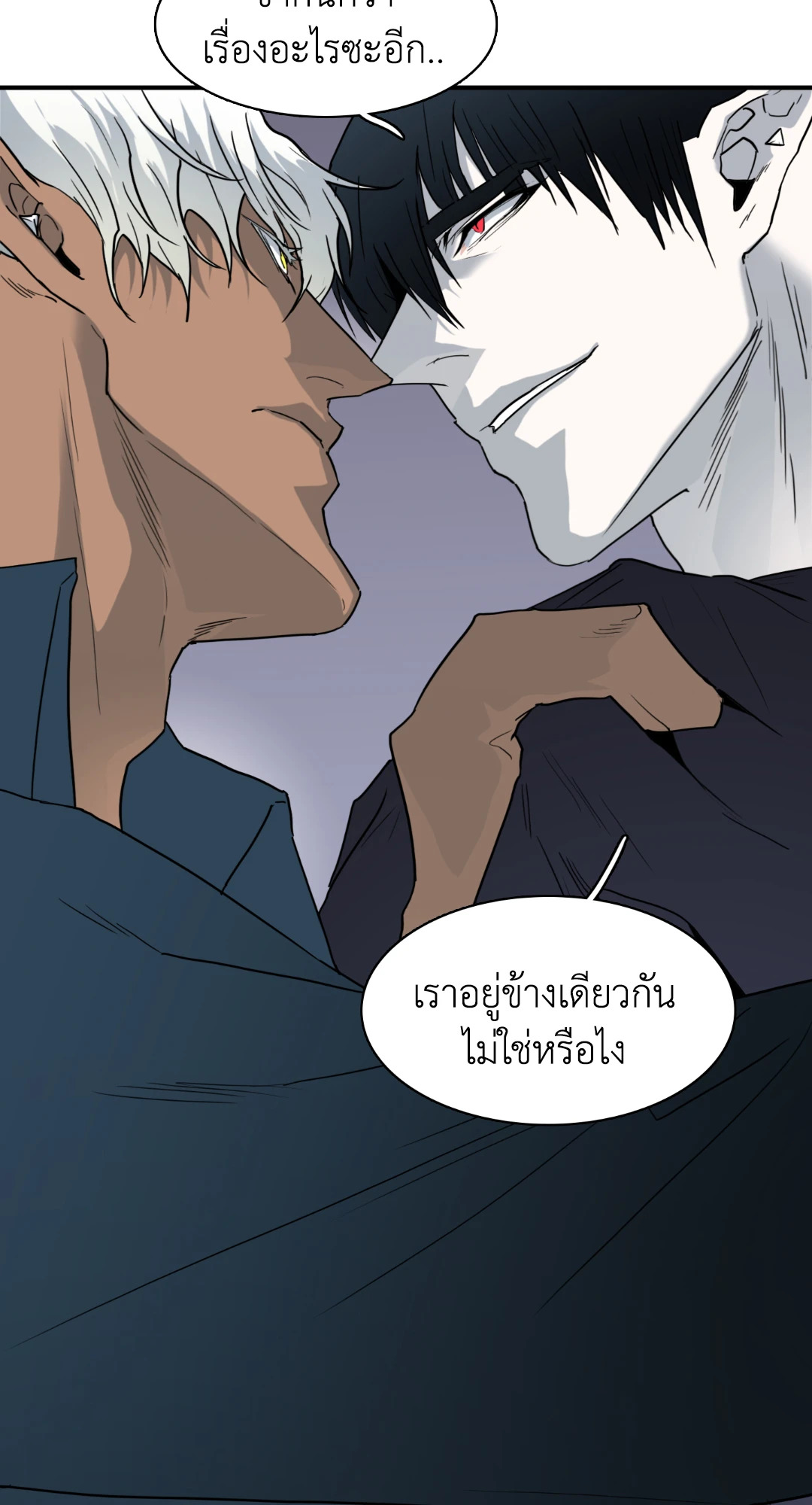 หน้า 54
