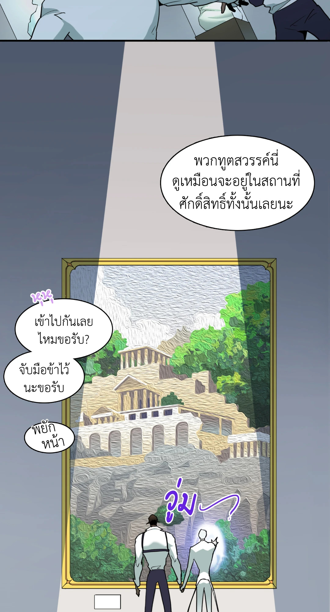 หน้า 44