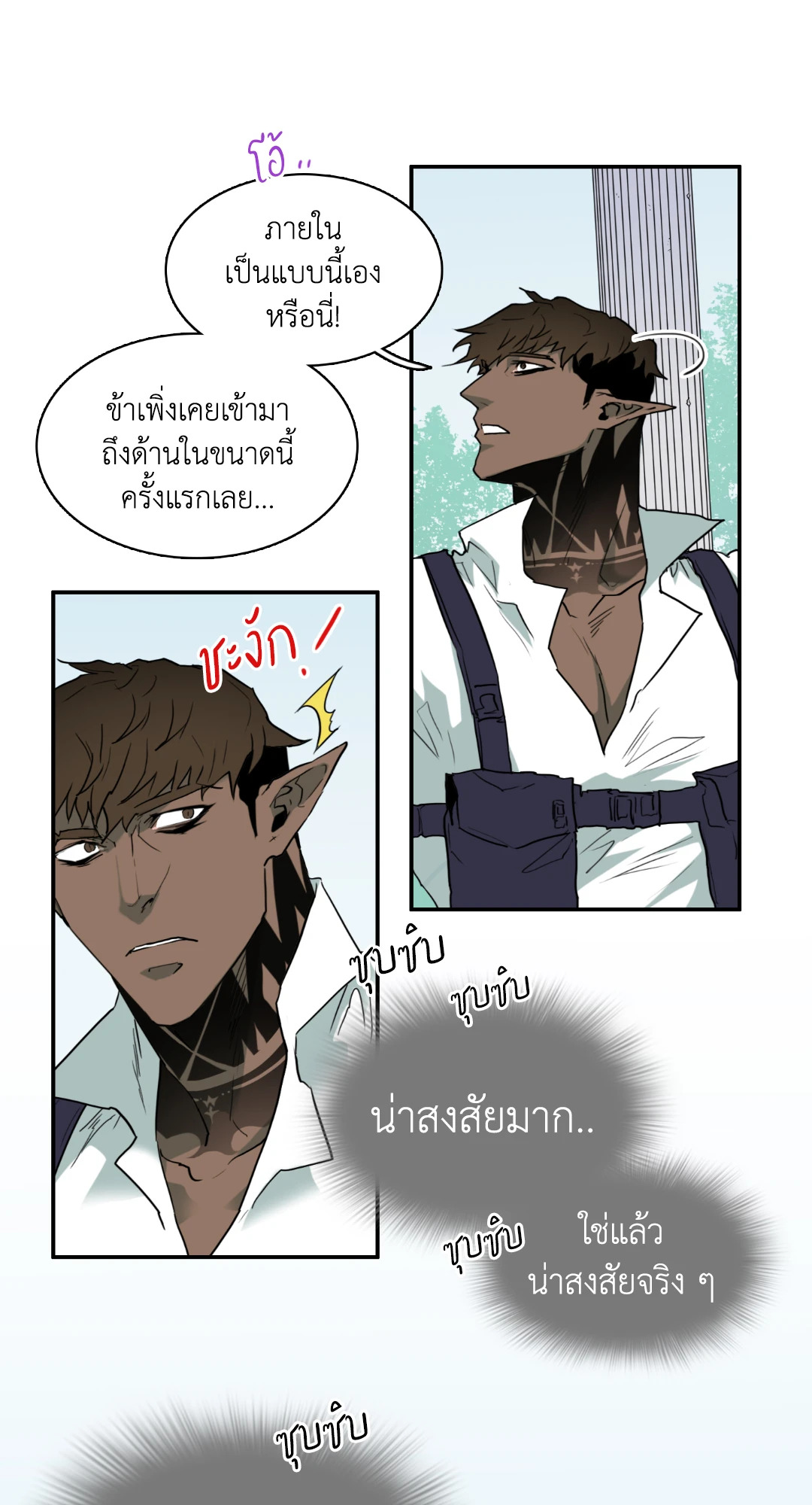 หน้า 48
