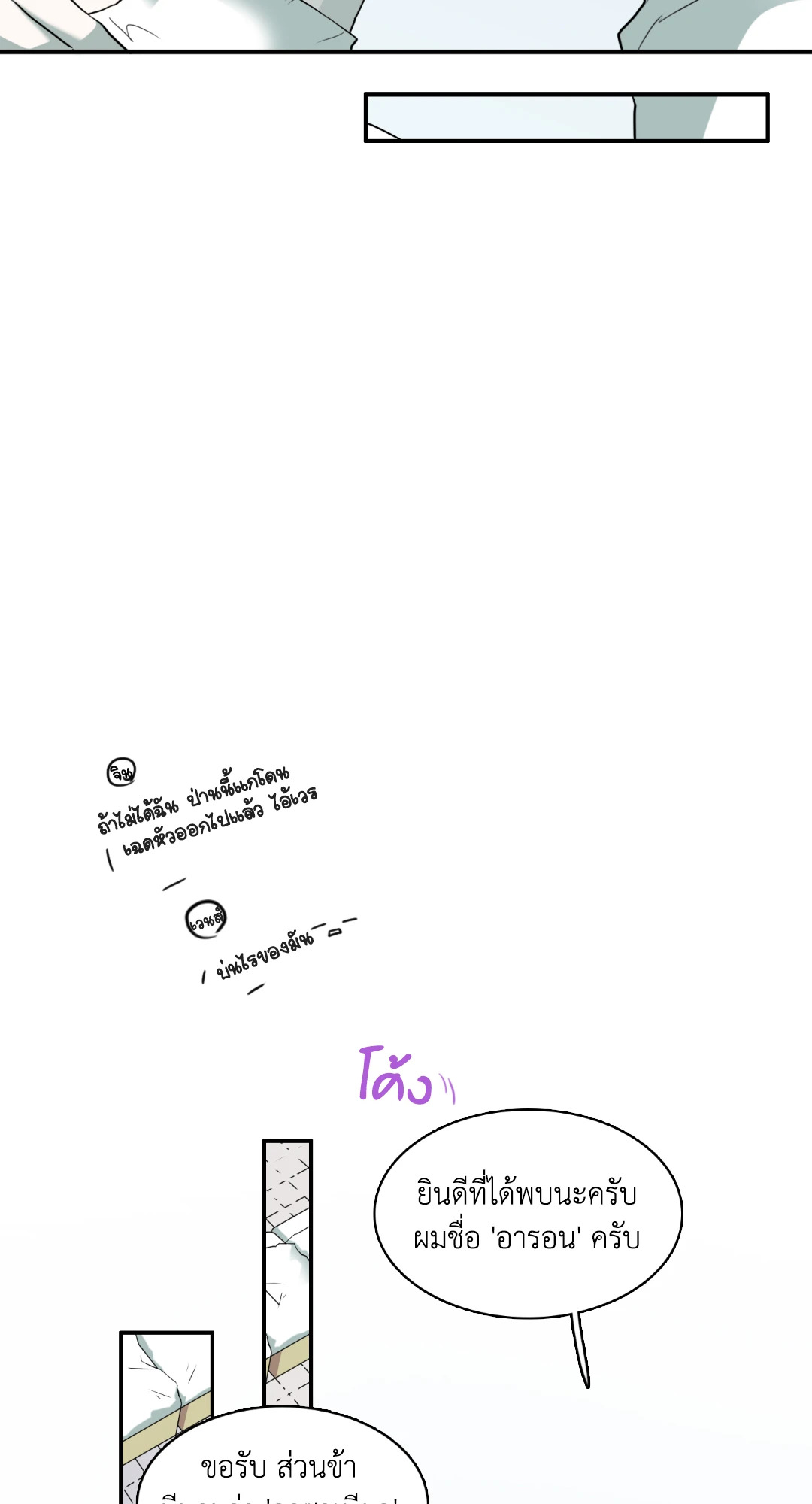 หน้า 55