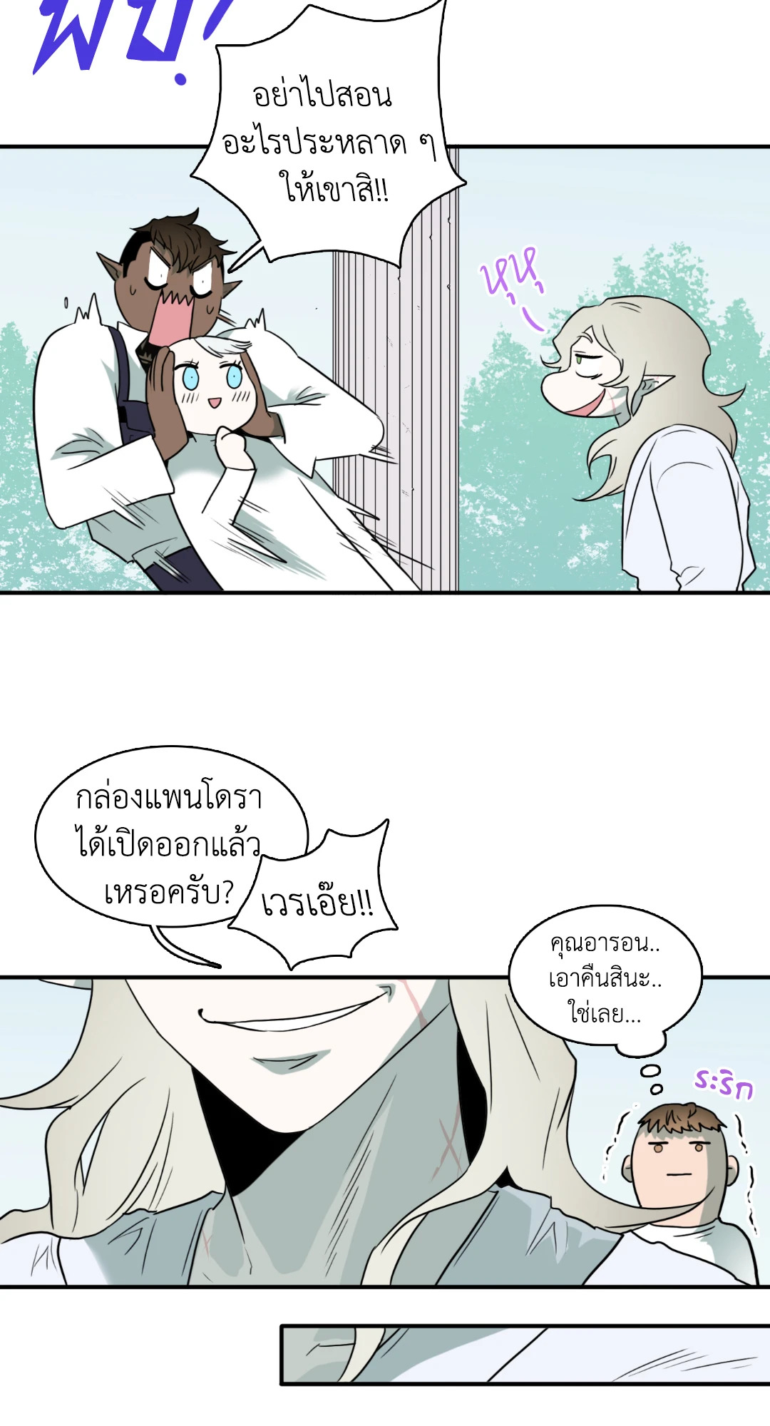 หน้า 24