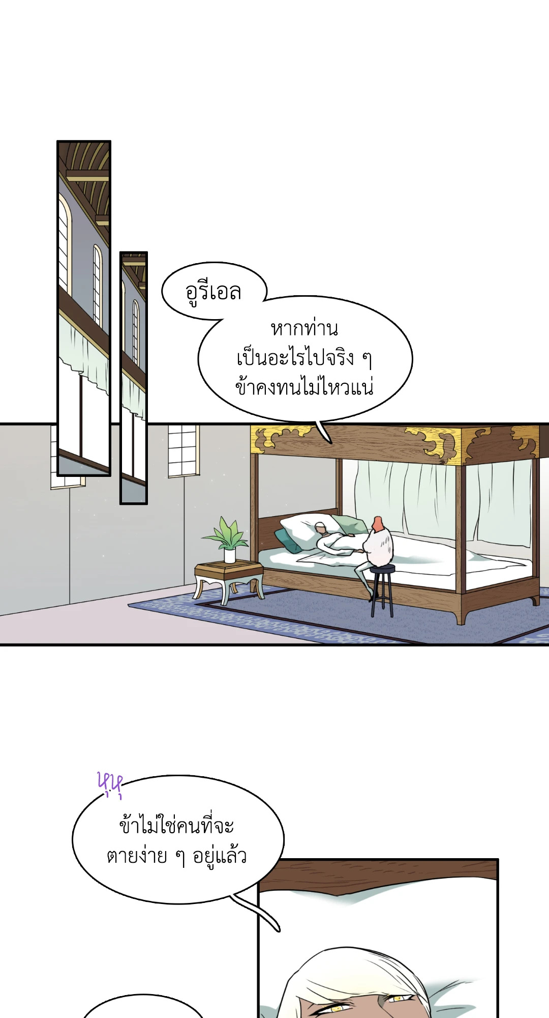 หน้า 26