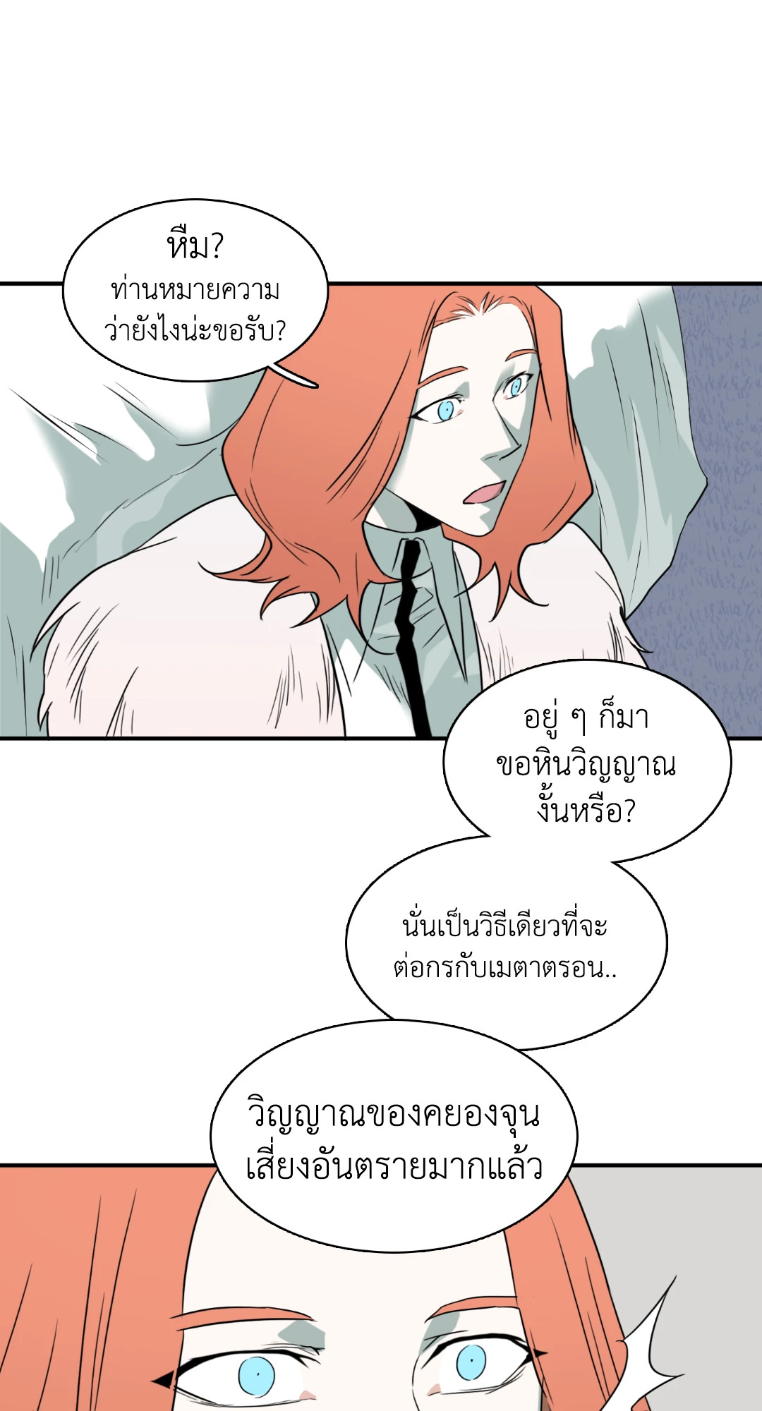 หน้า 34