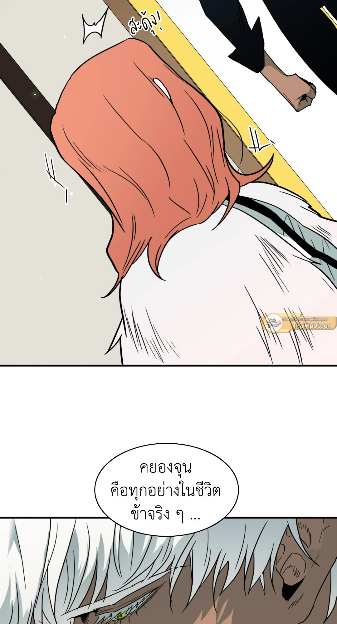 หน้า 43