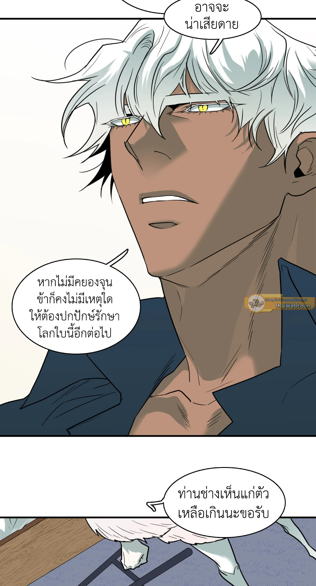 หน้า 50