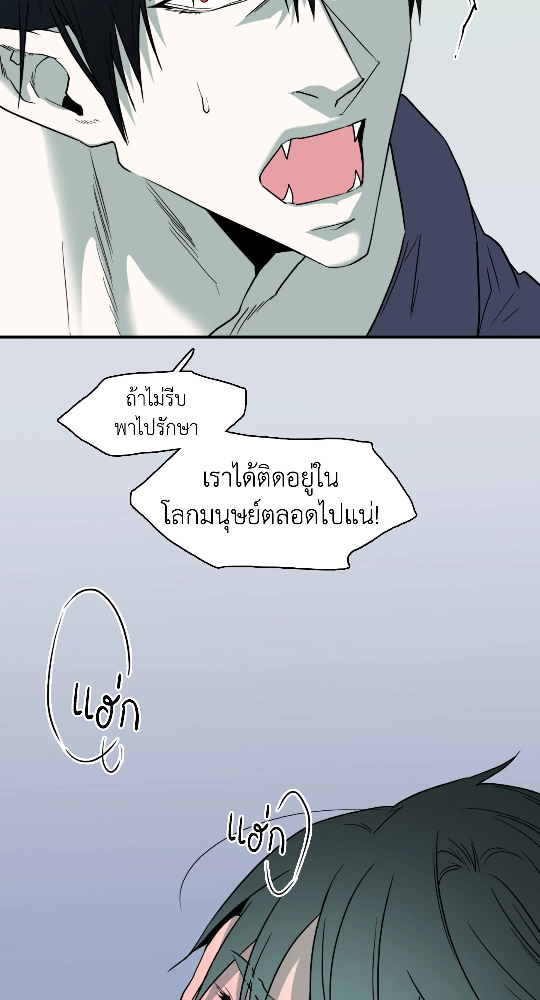 หน้า 66