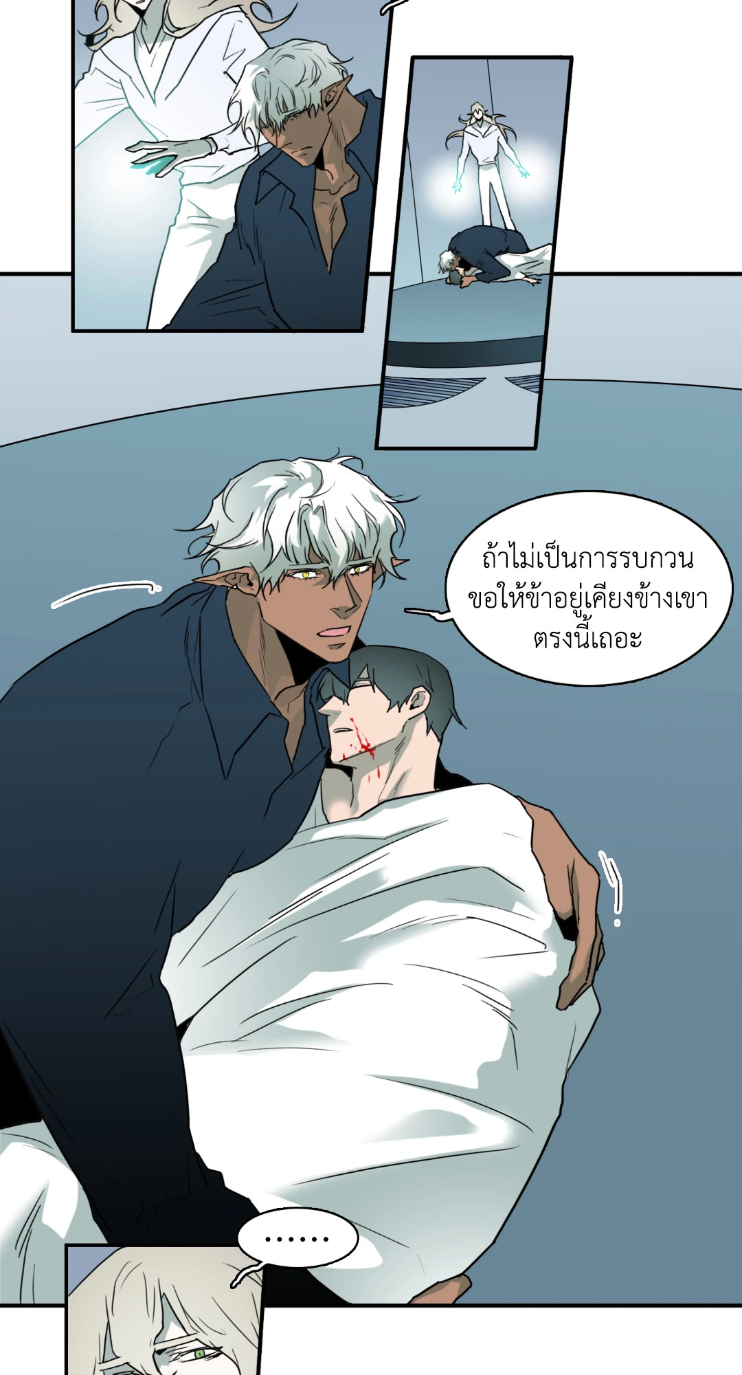 หน้า 24