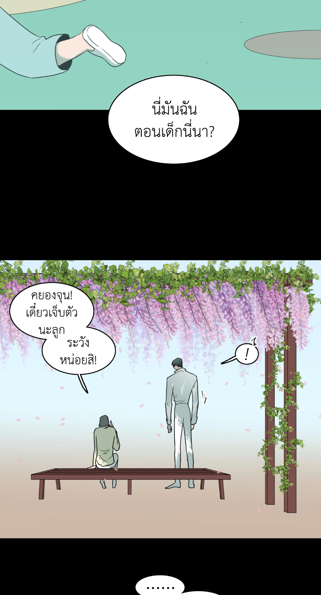 หน้า 32
