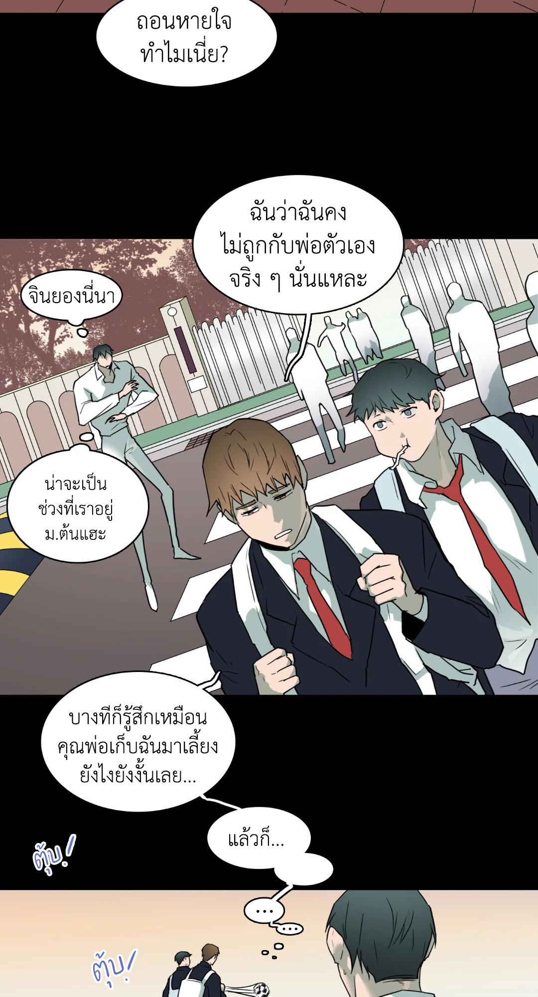 หน้า 41
