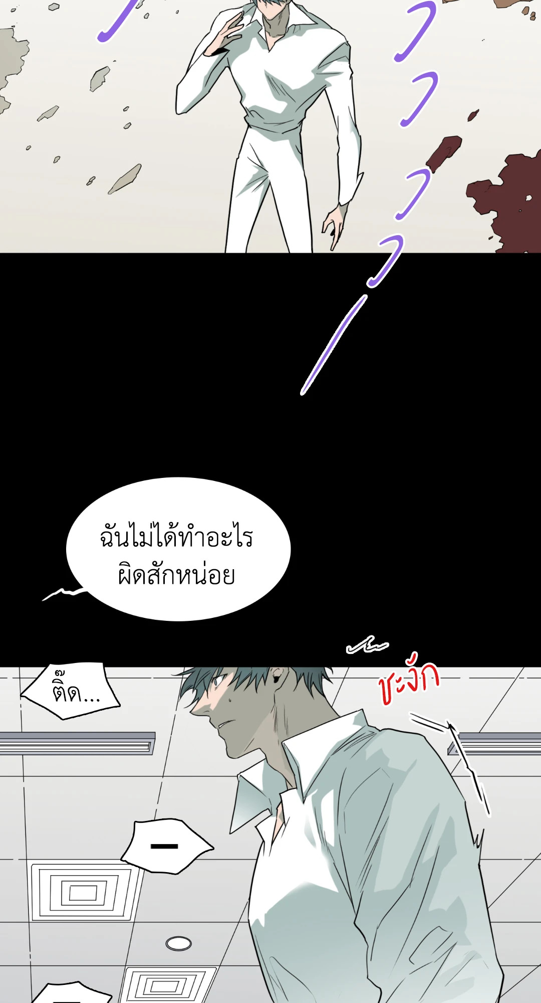 หน้า 48