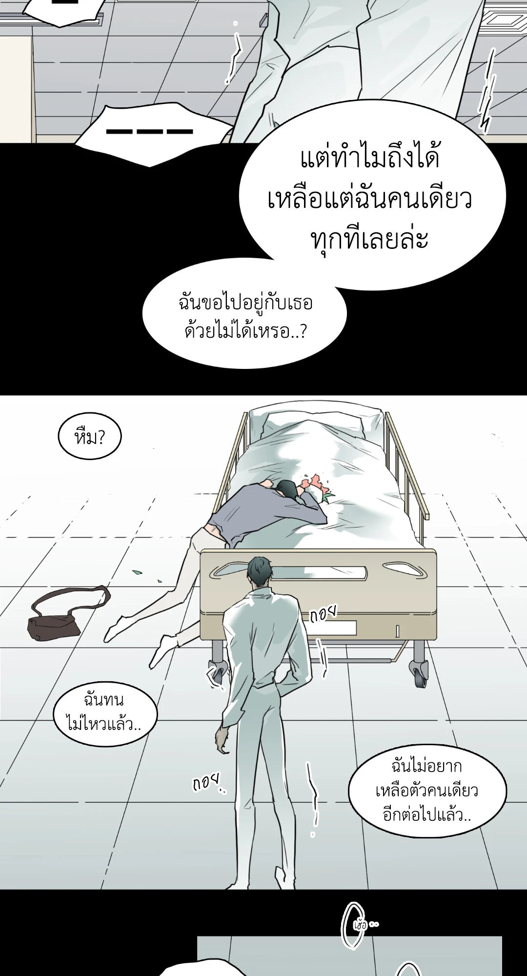 หน้า 49