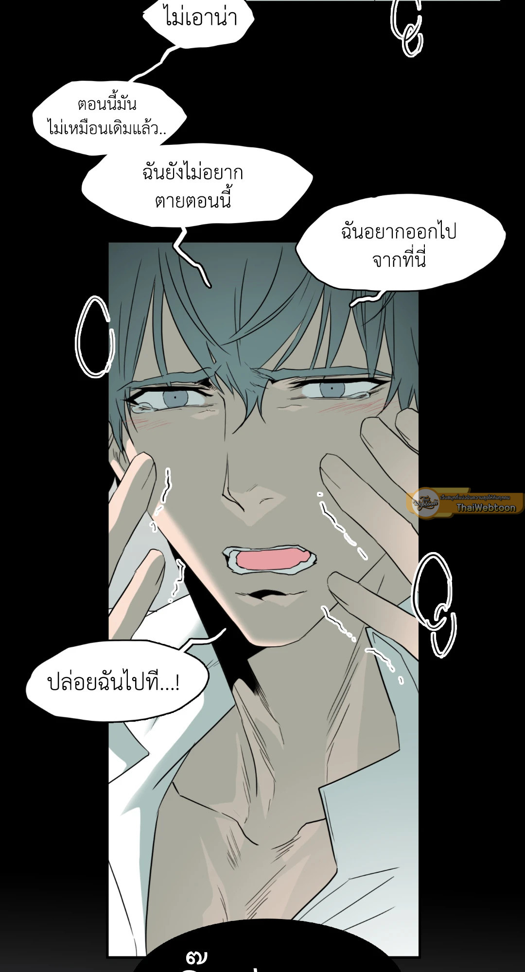 หน้า 50
