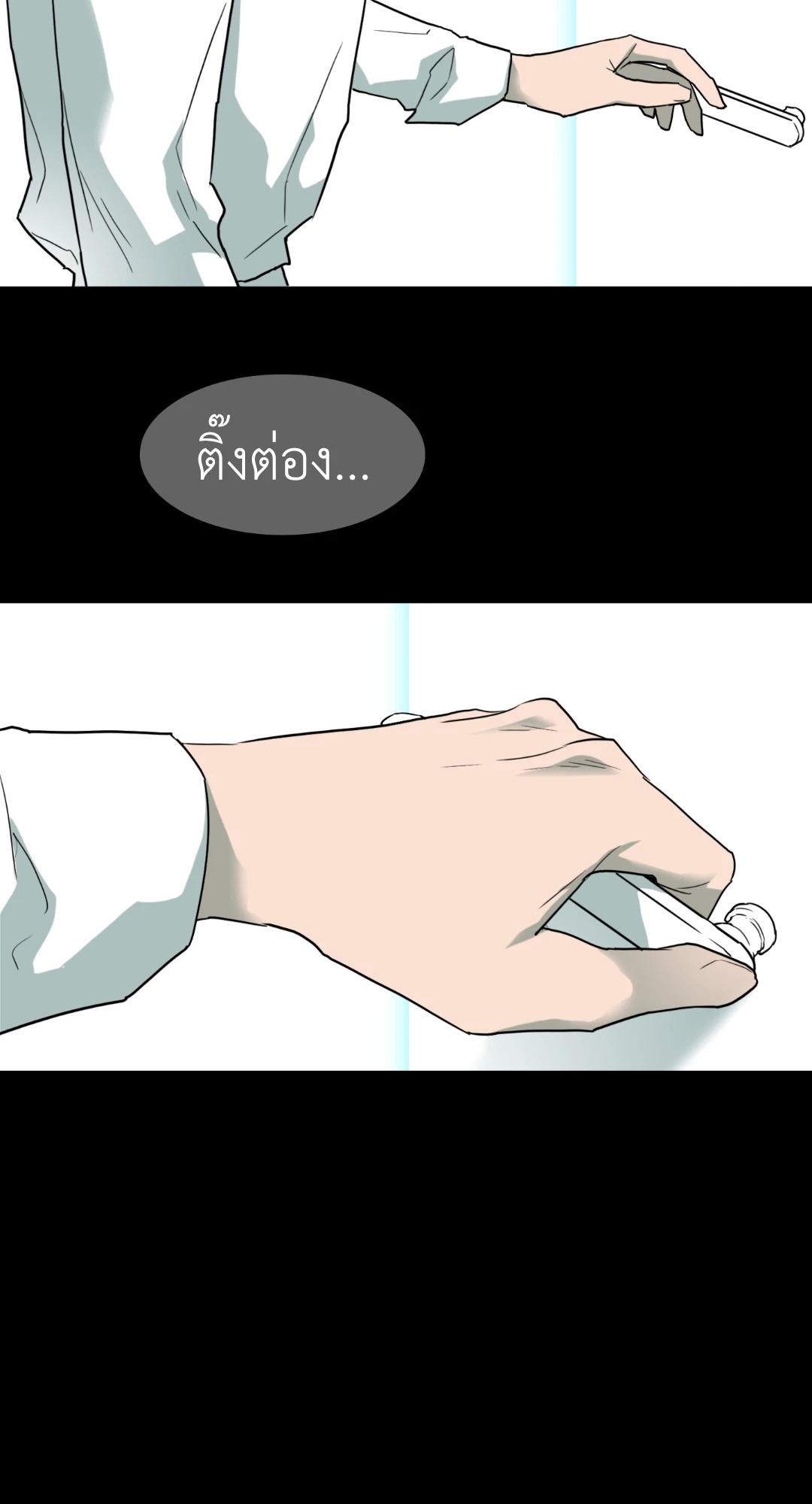 หน้า 54