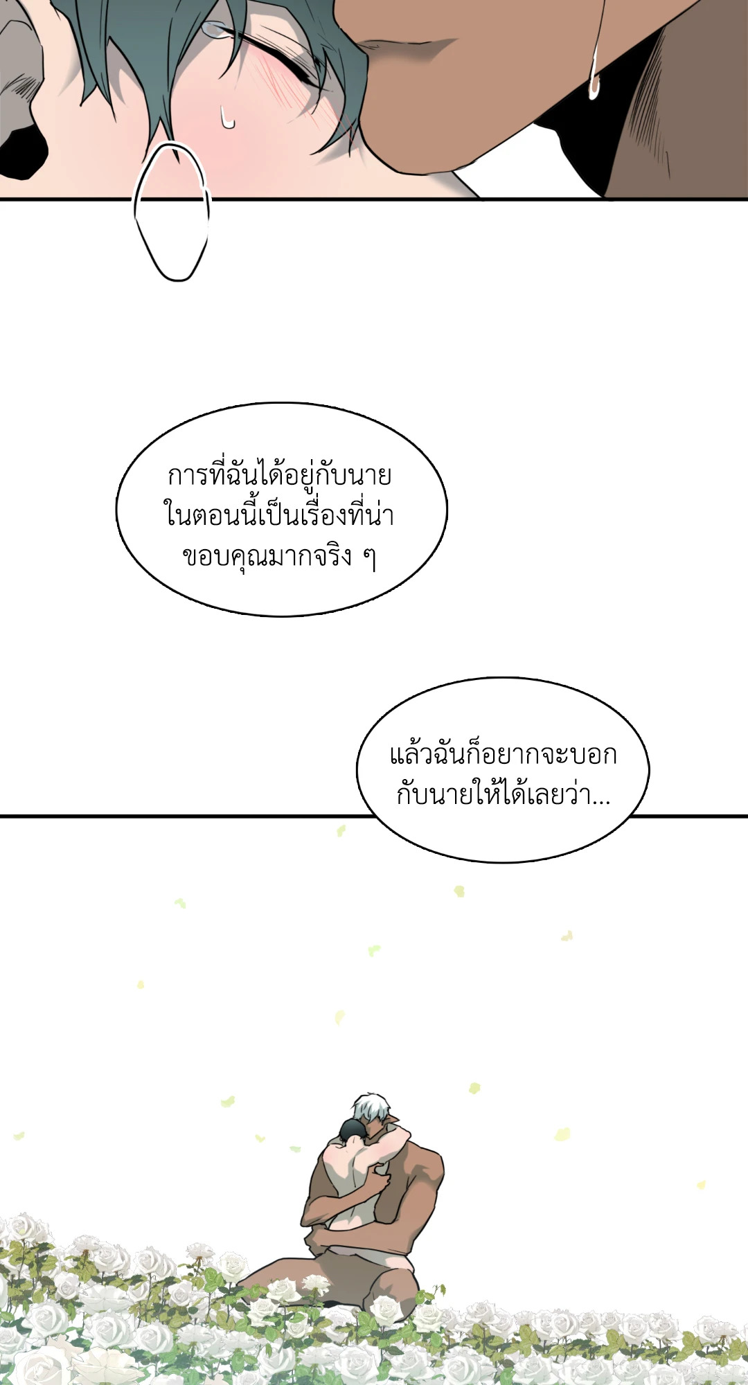 หน้า 40