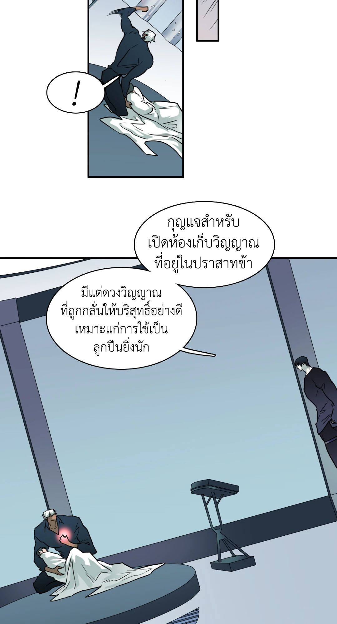 หน้า 19