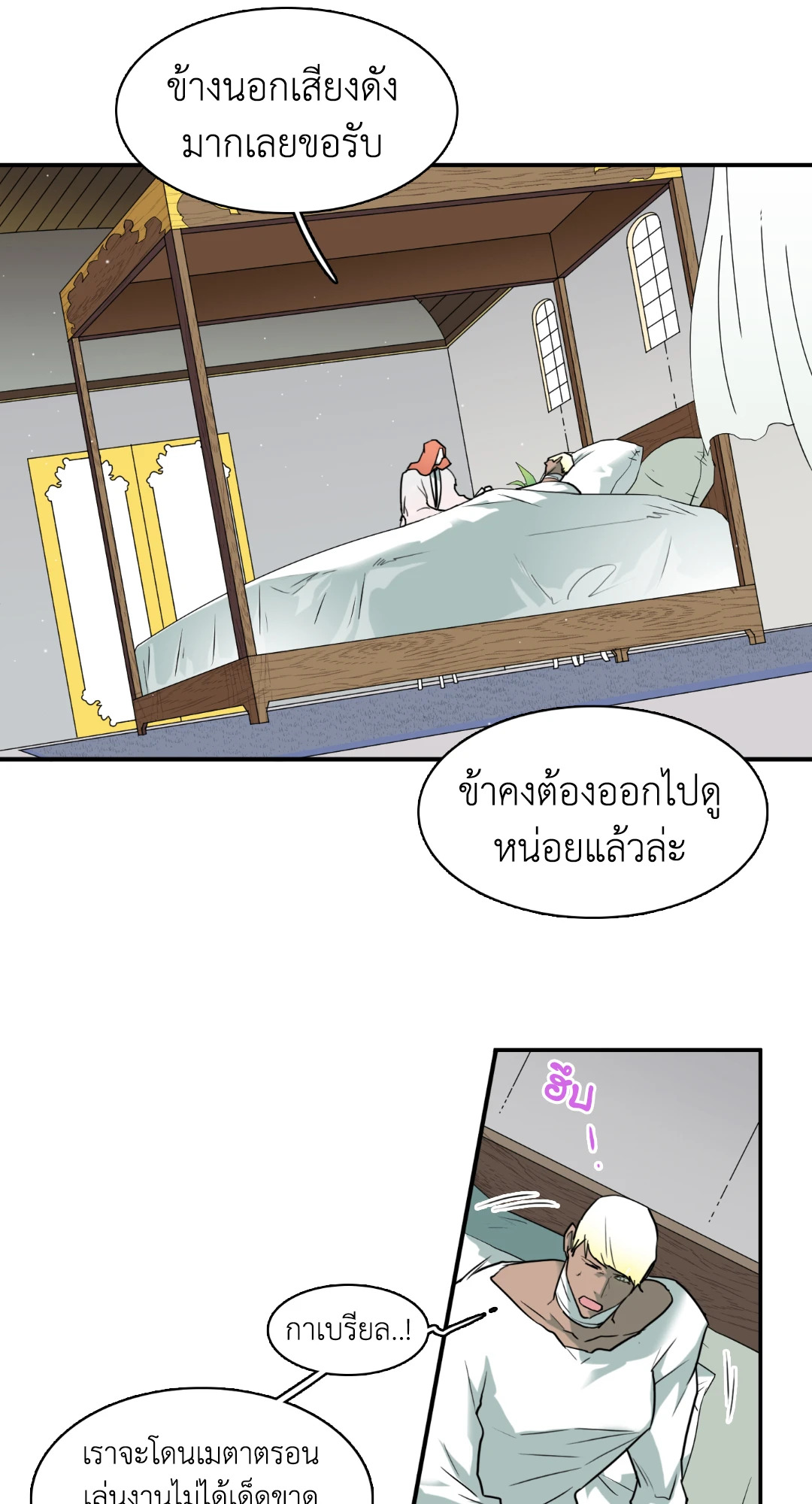 หน้า 26