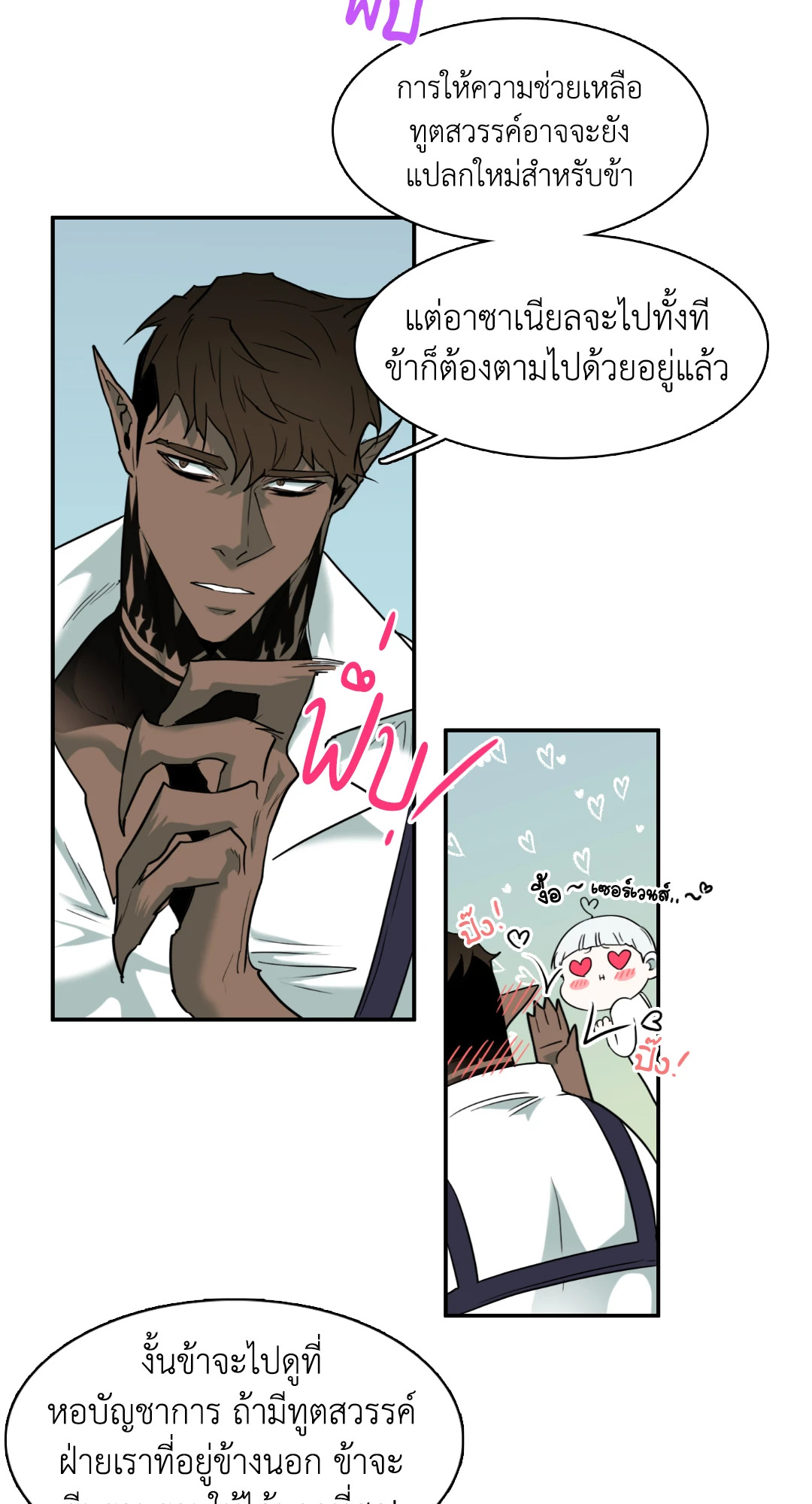 หน้า 35