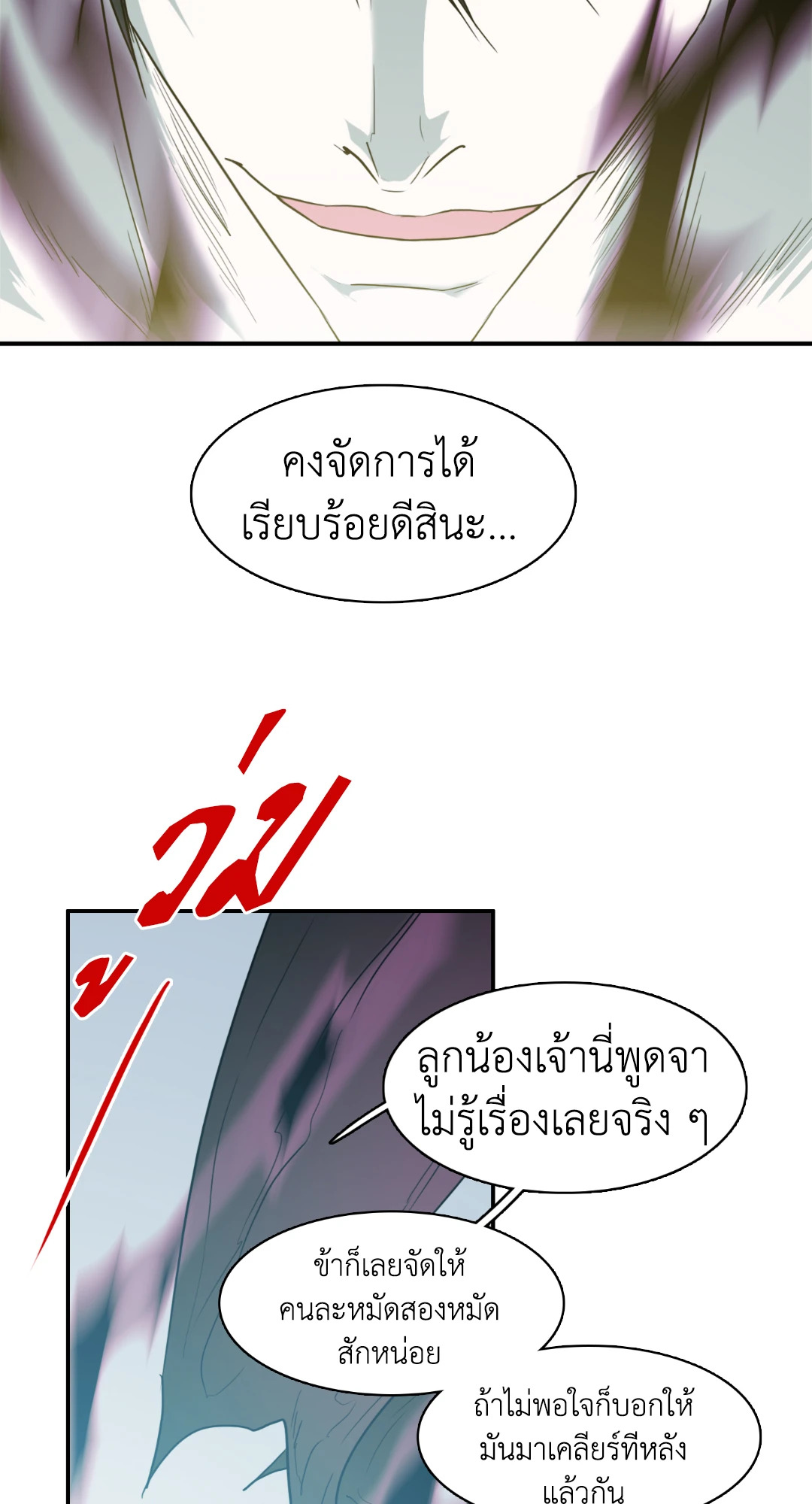 หน้า 60