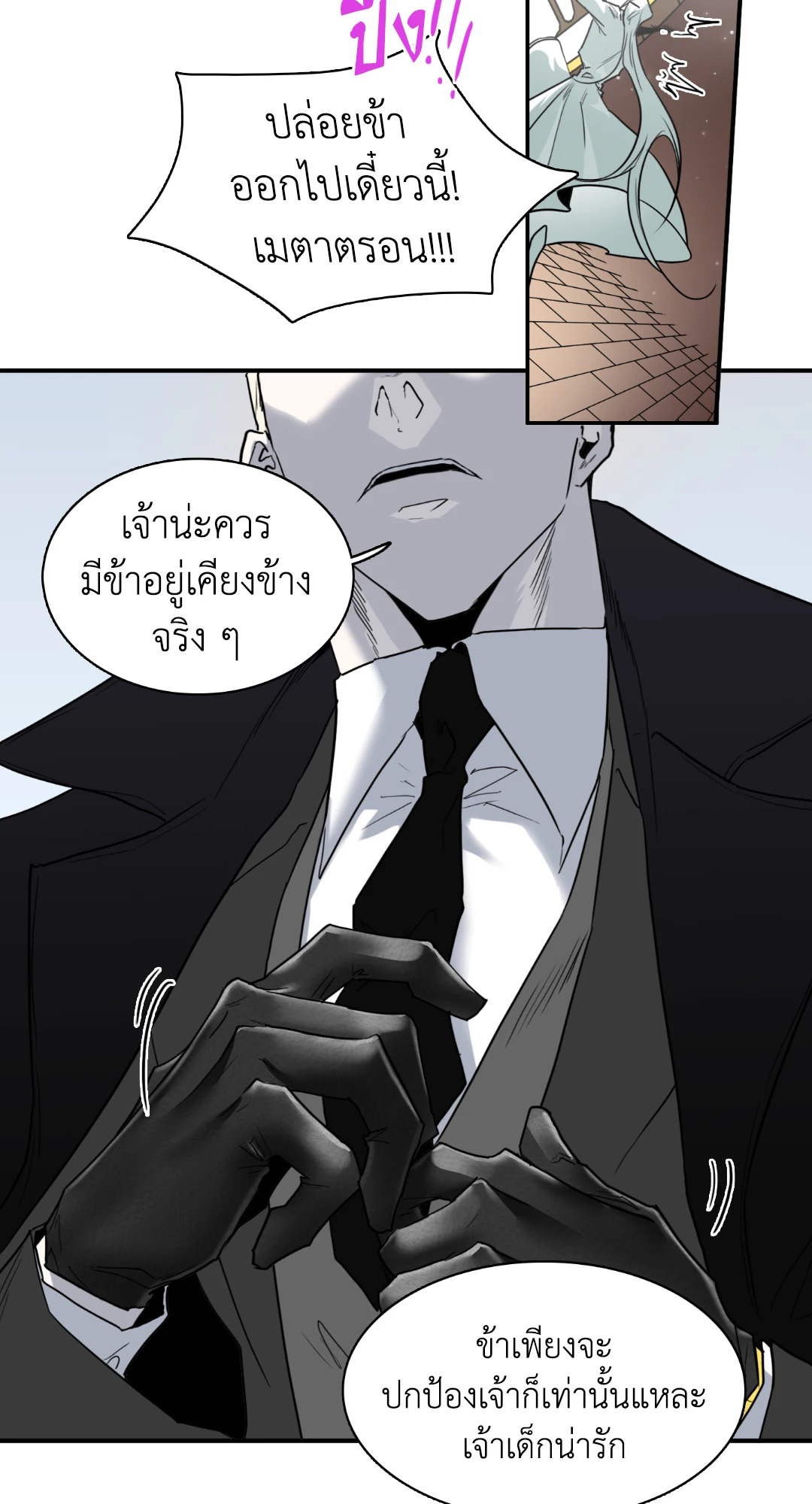 หน้า 60