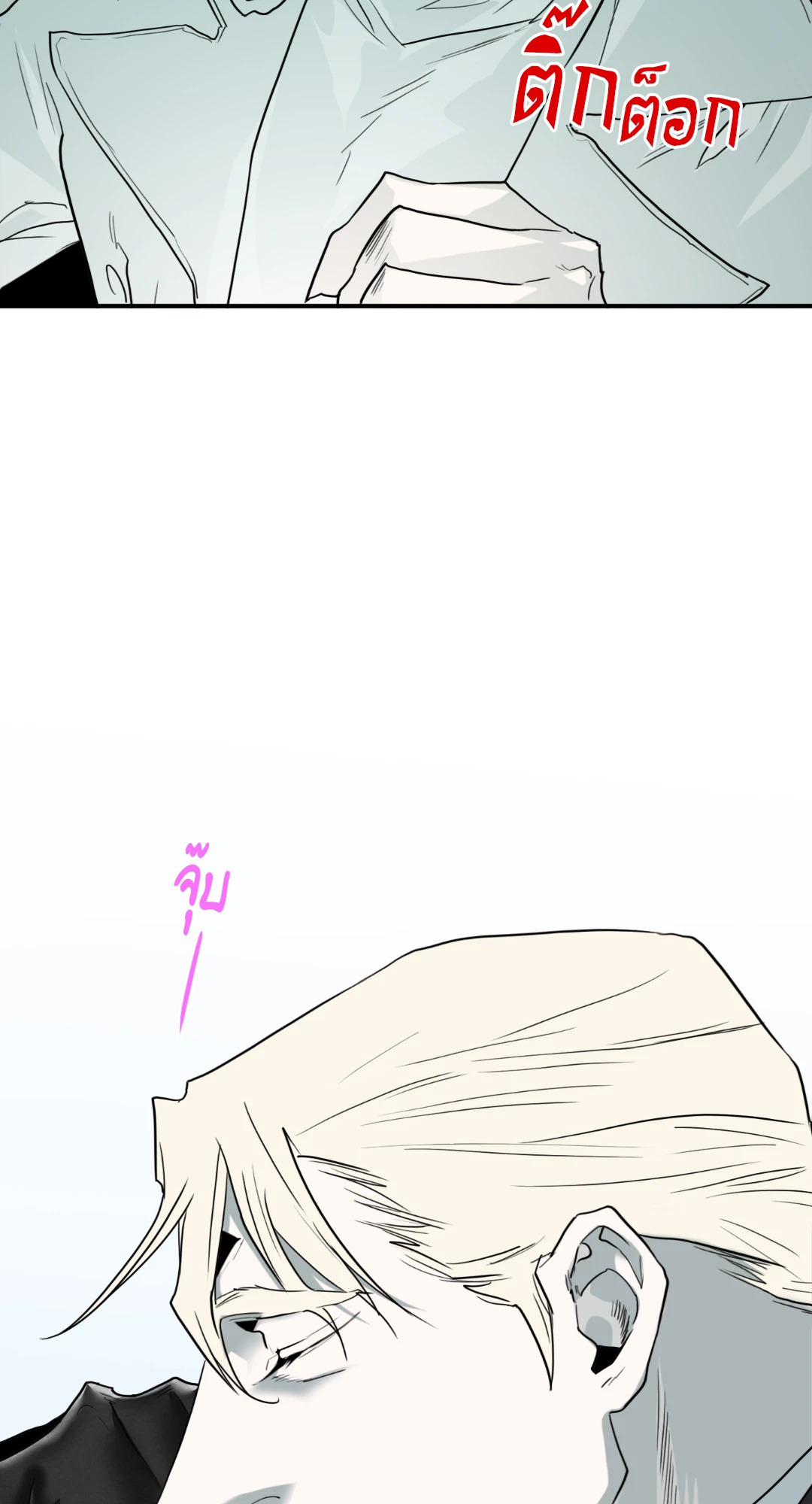 หน้า 64