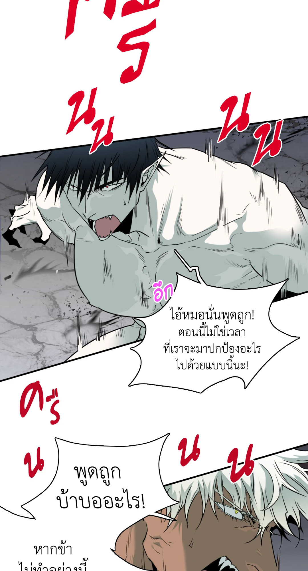 หน้า 69