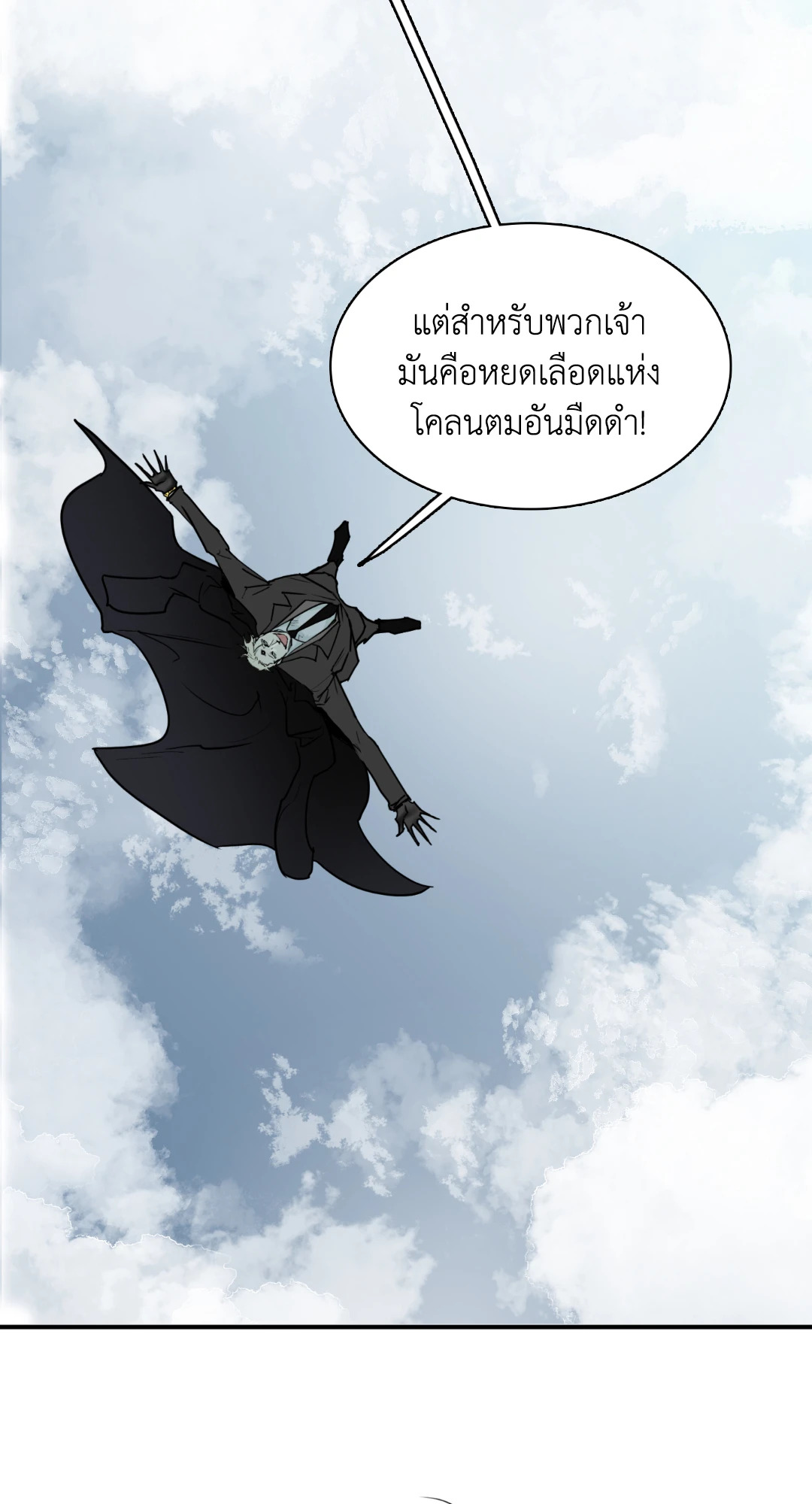 หน้า 75
