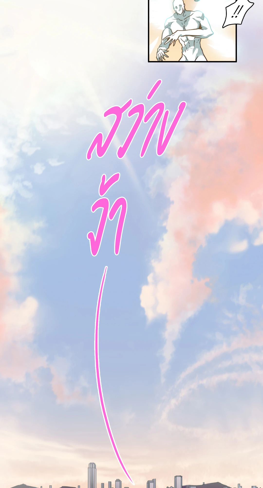 หน้า 83