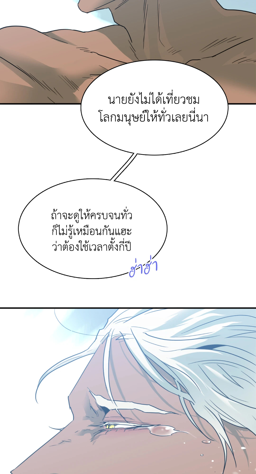 หน้า 65