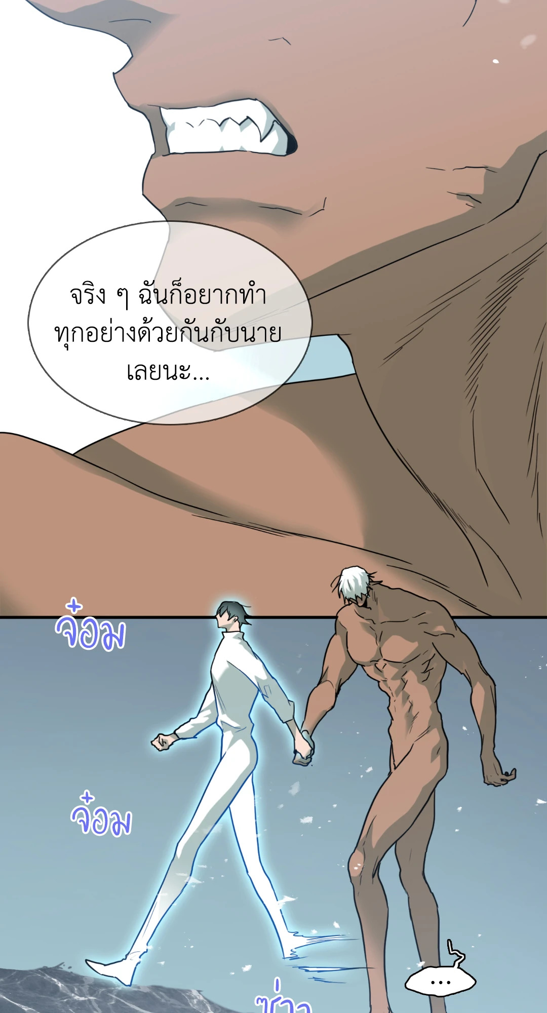 หน้า 66
