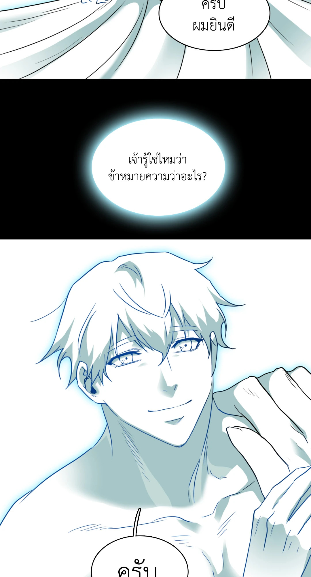 หน้า 75