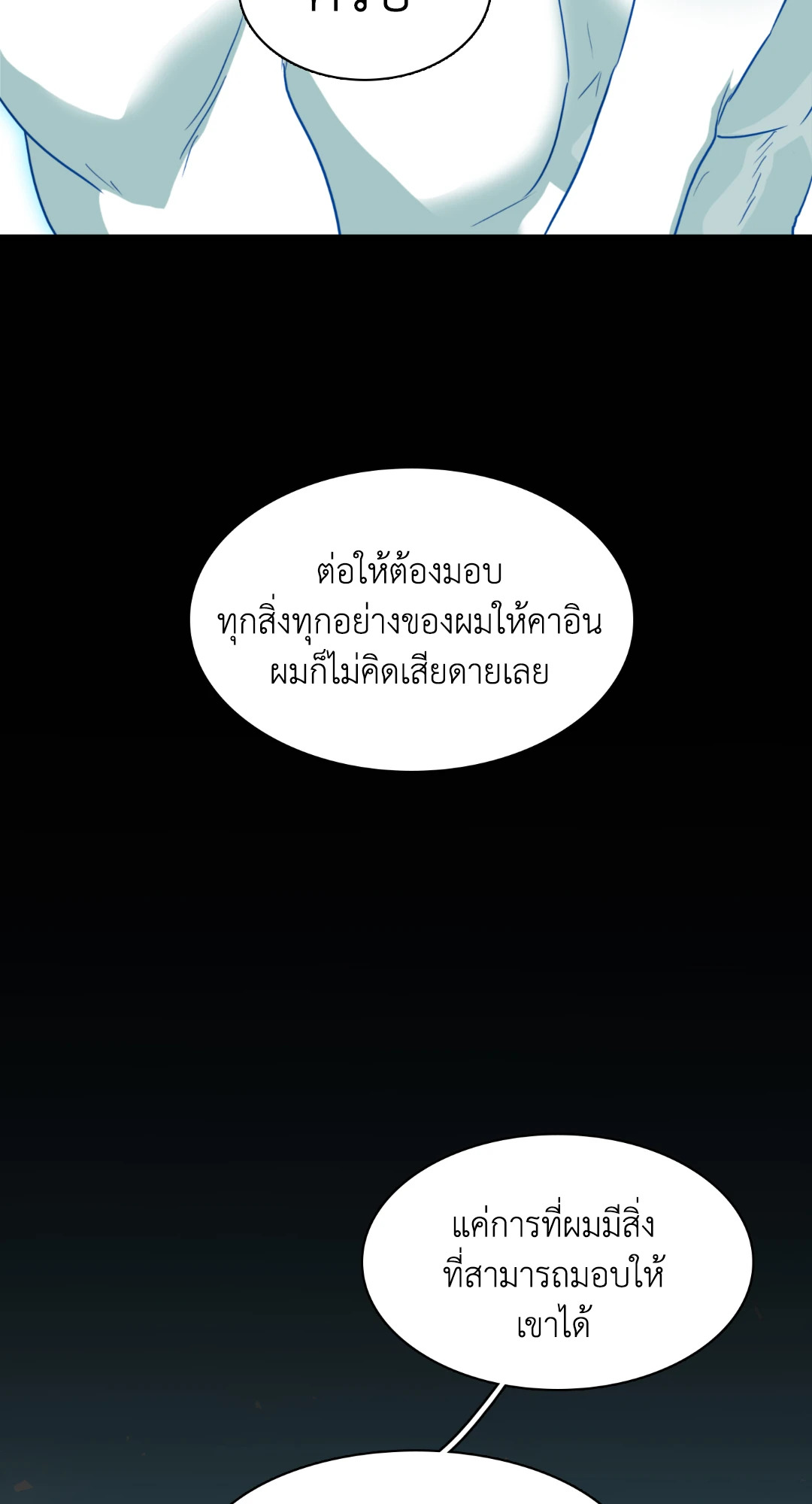 หน้า 76