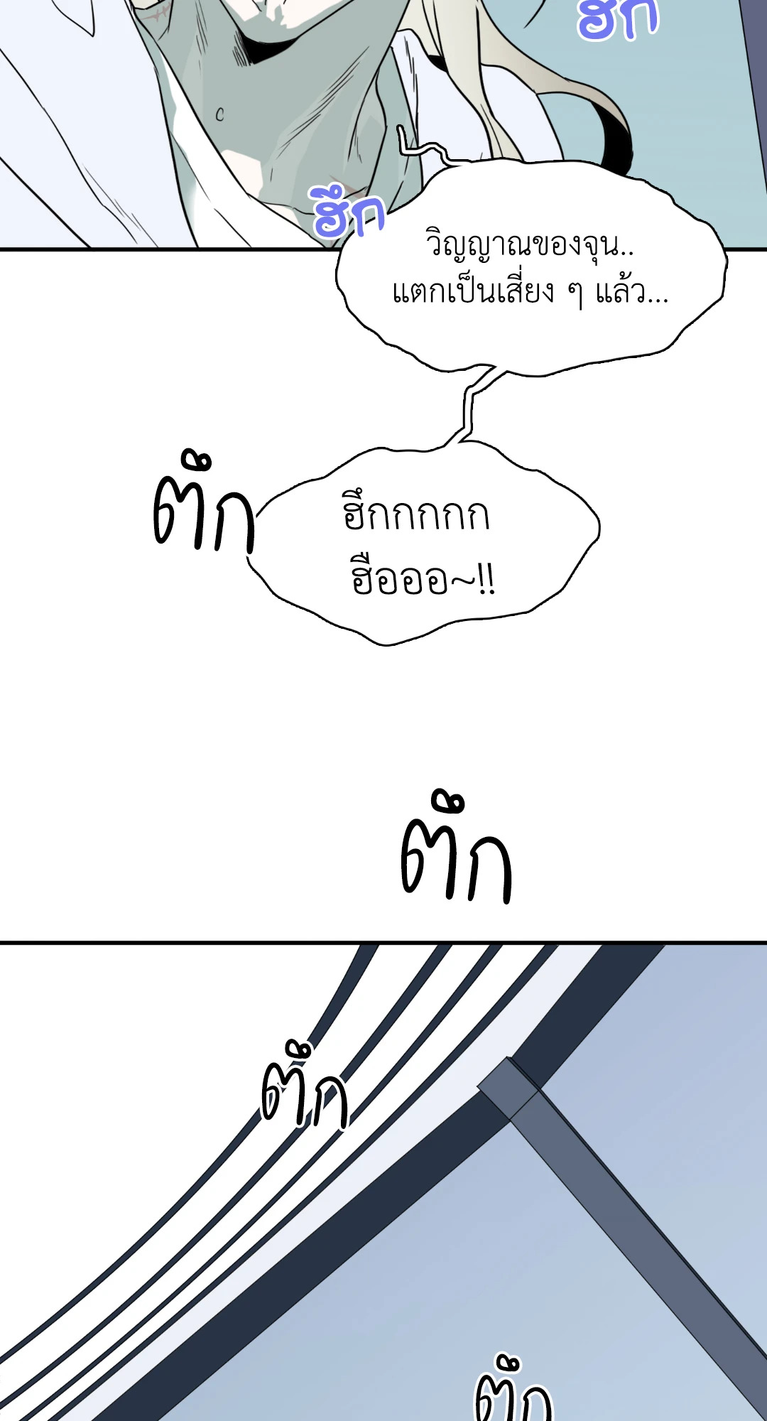 หน้า 87