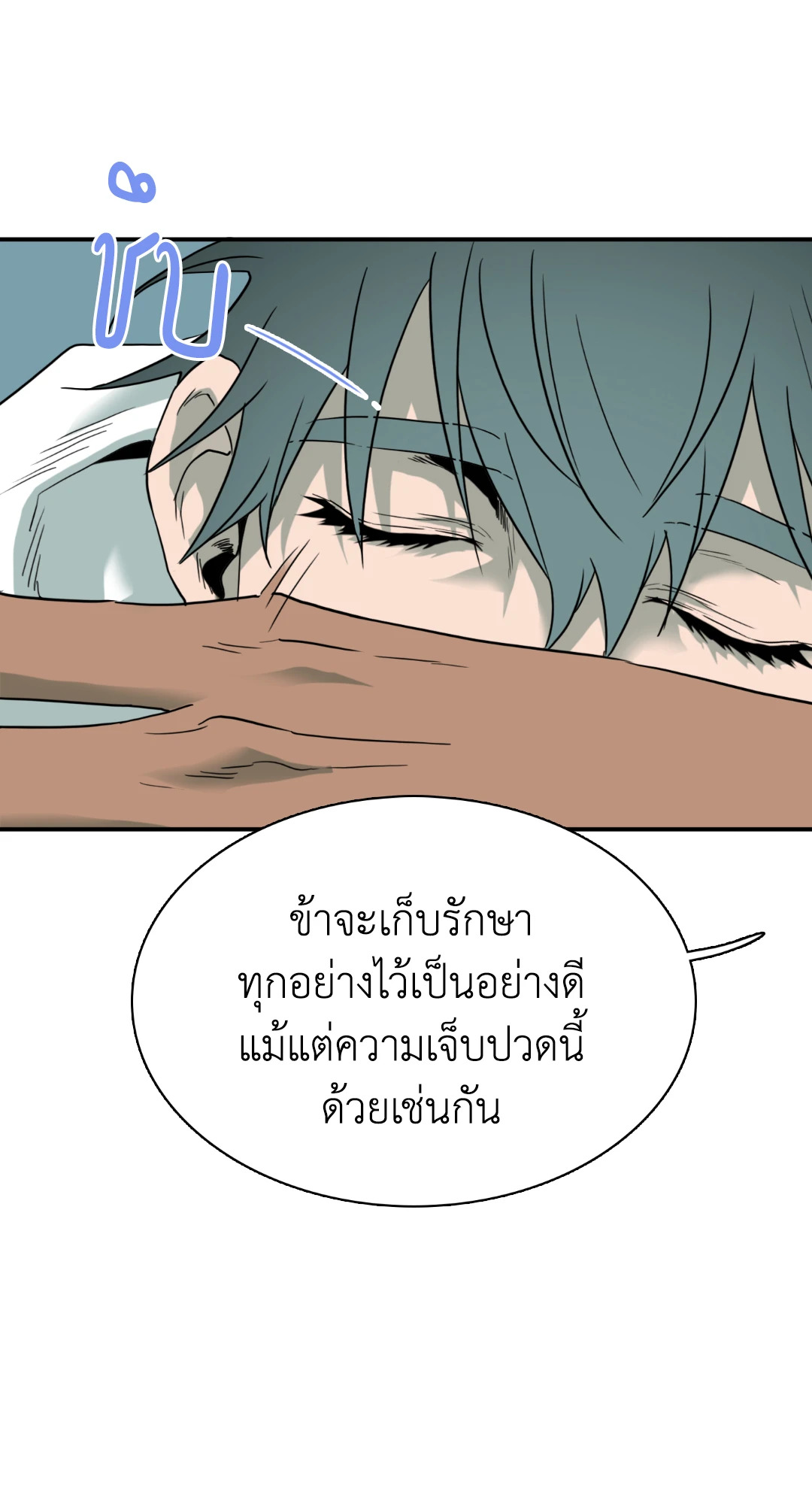 หน้า 91