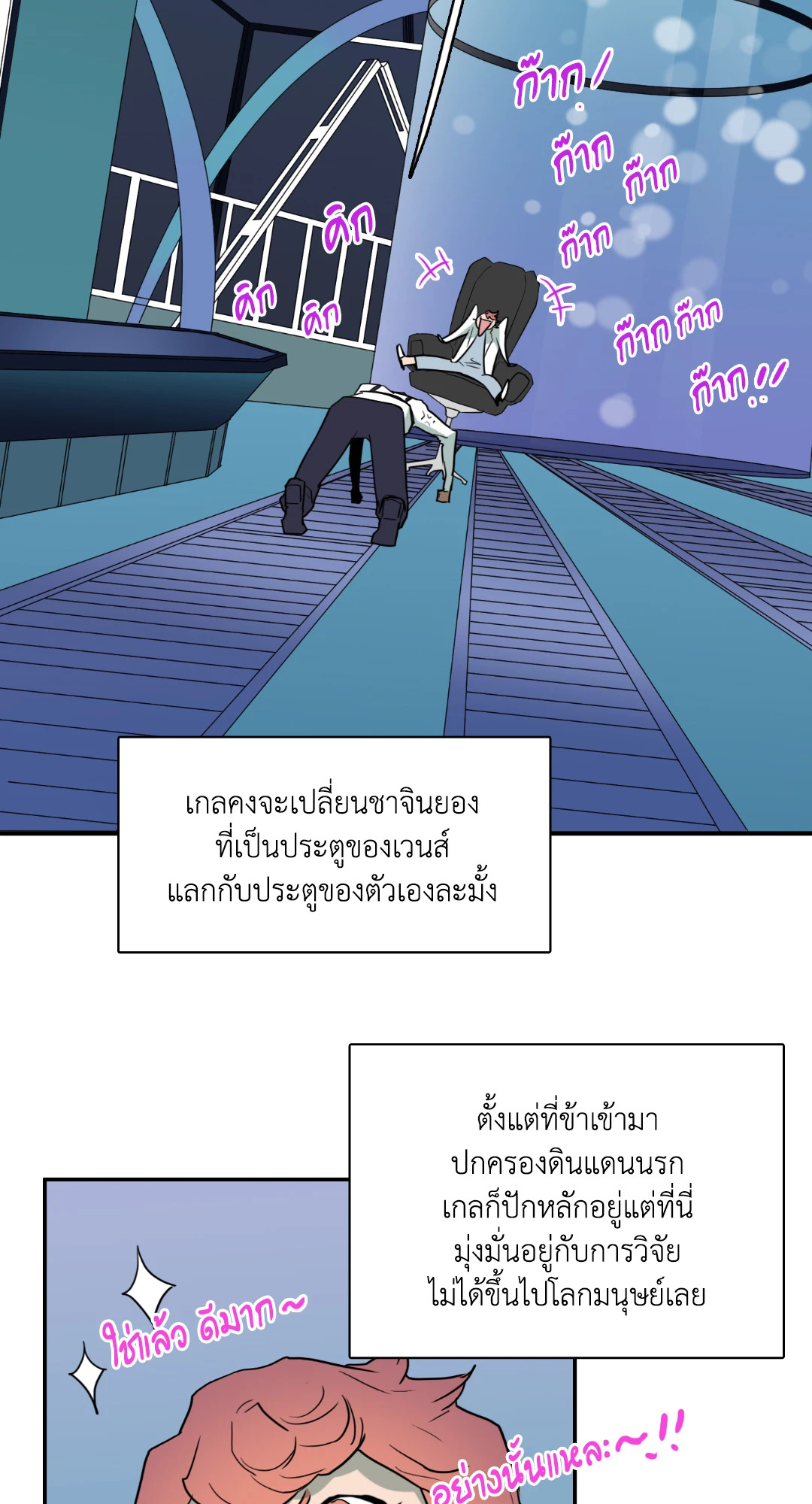 หน้า 48