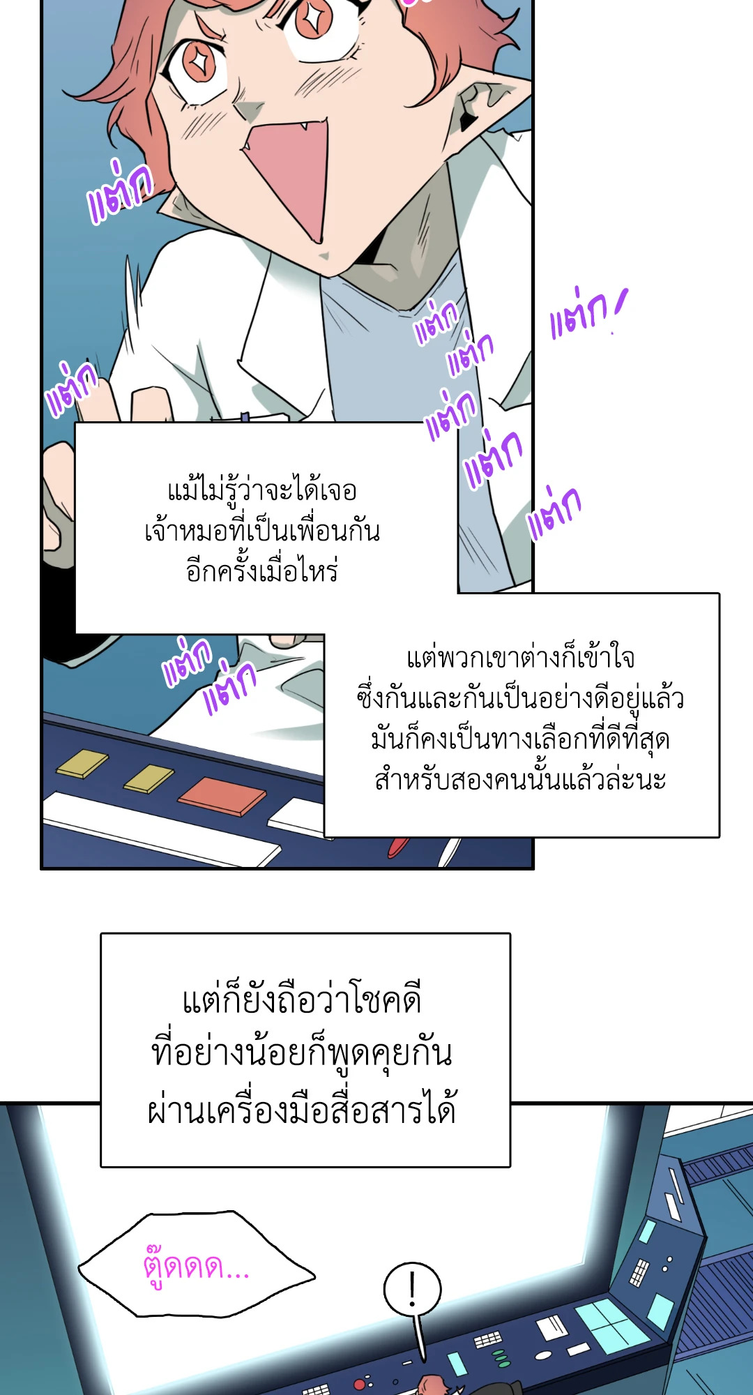 หน้า 49