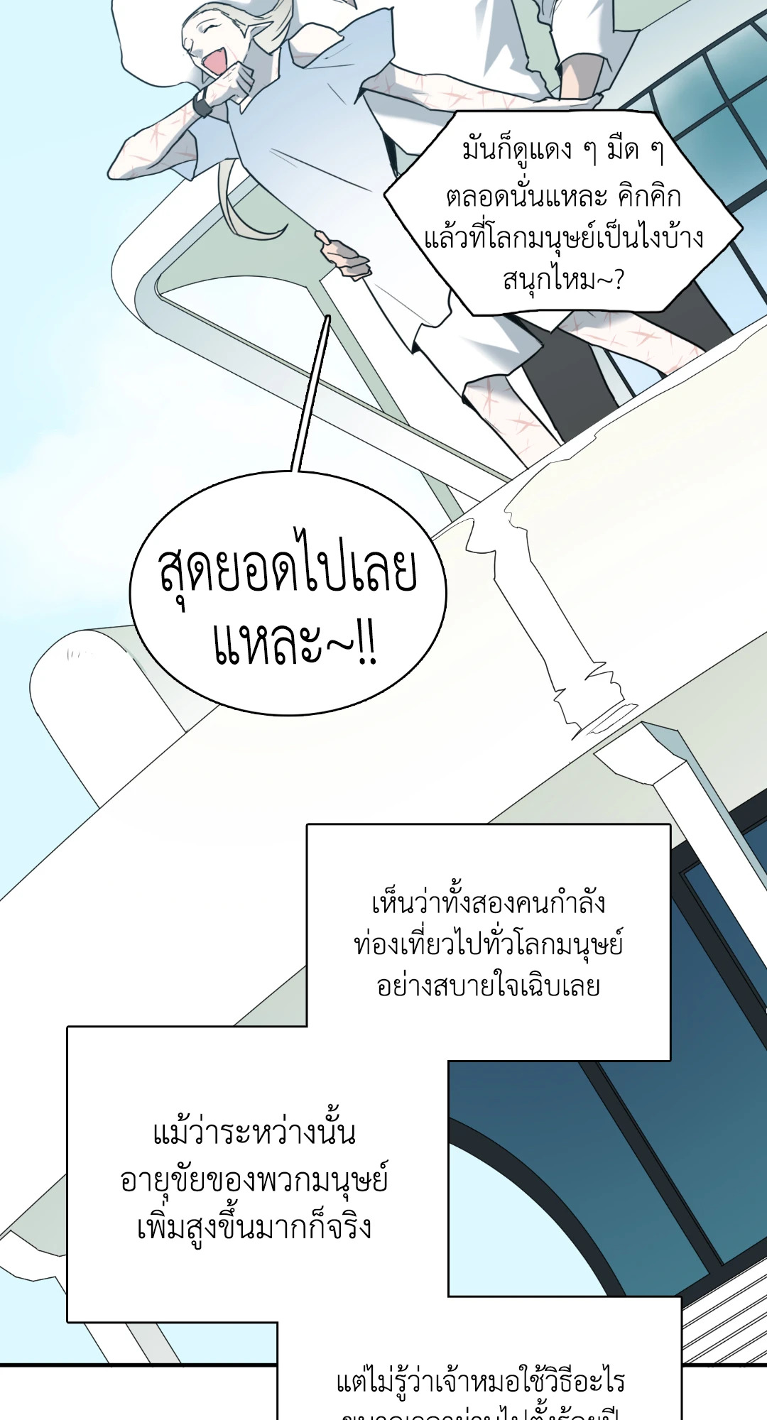 หน้า 51