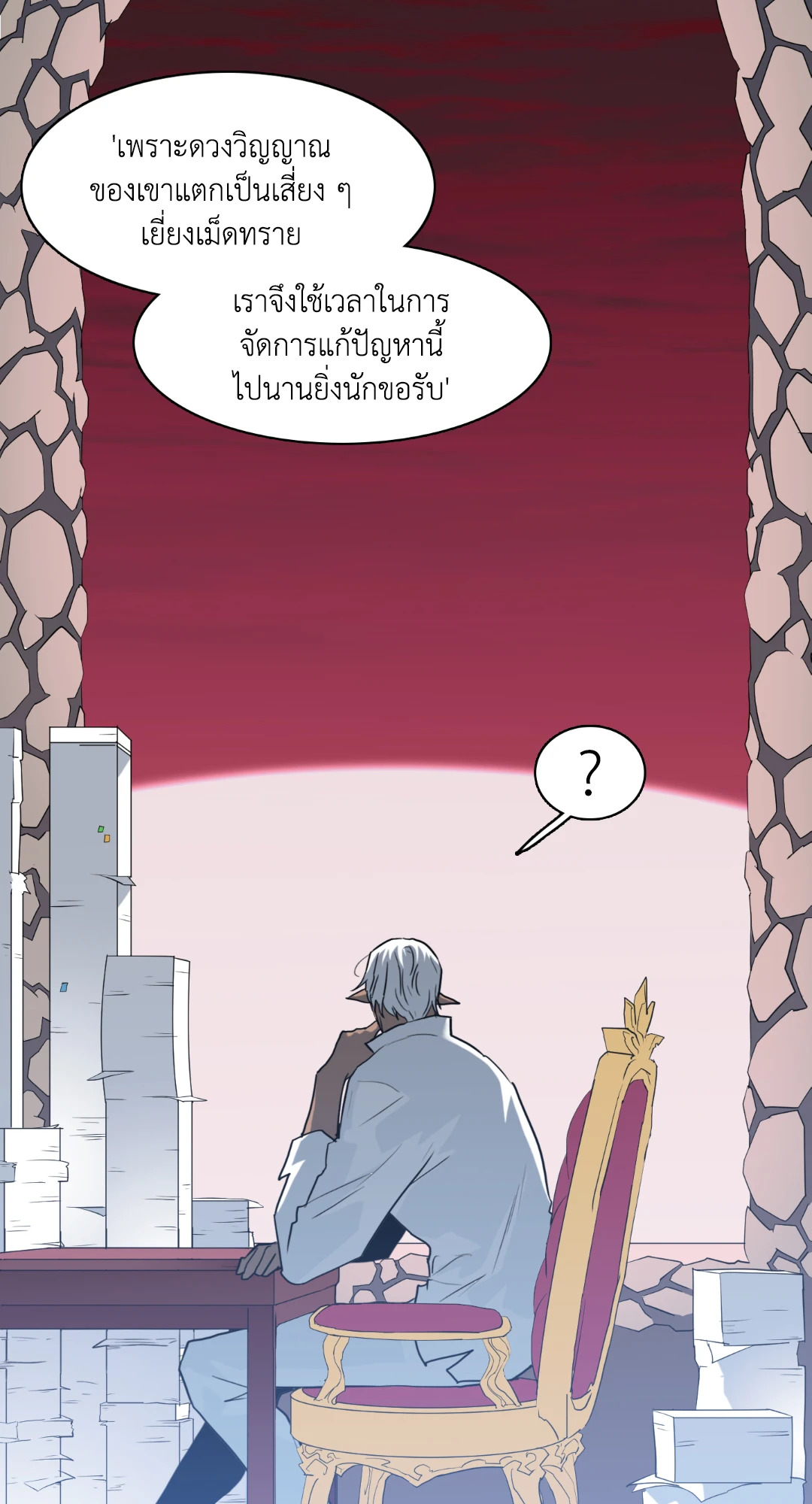 หน้า 66