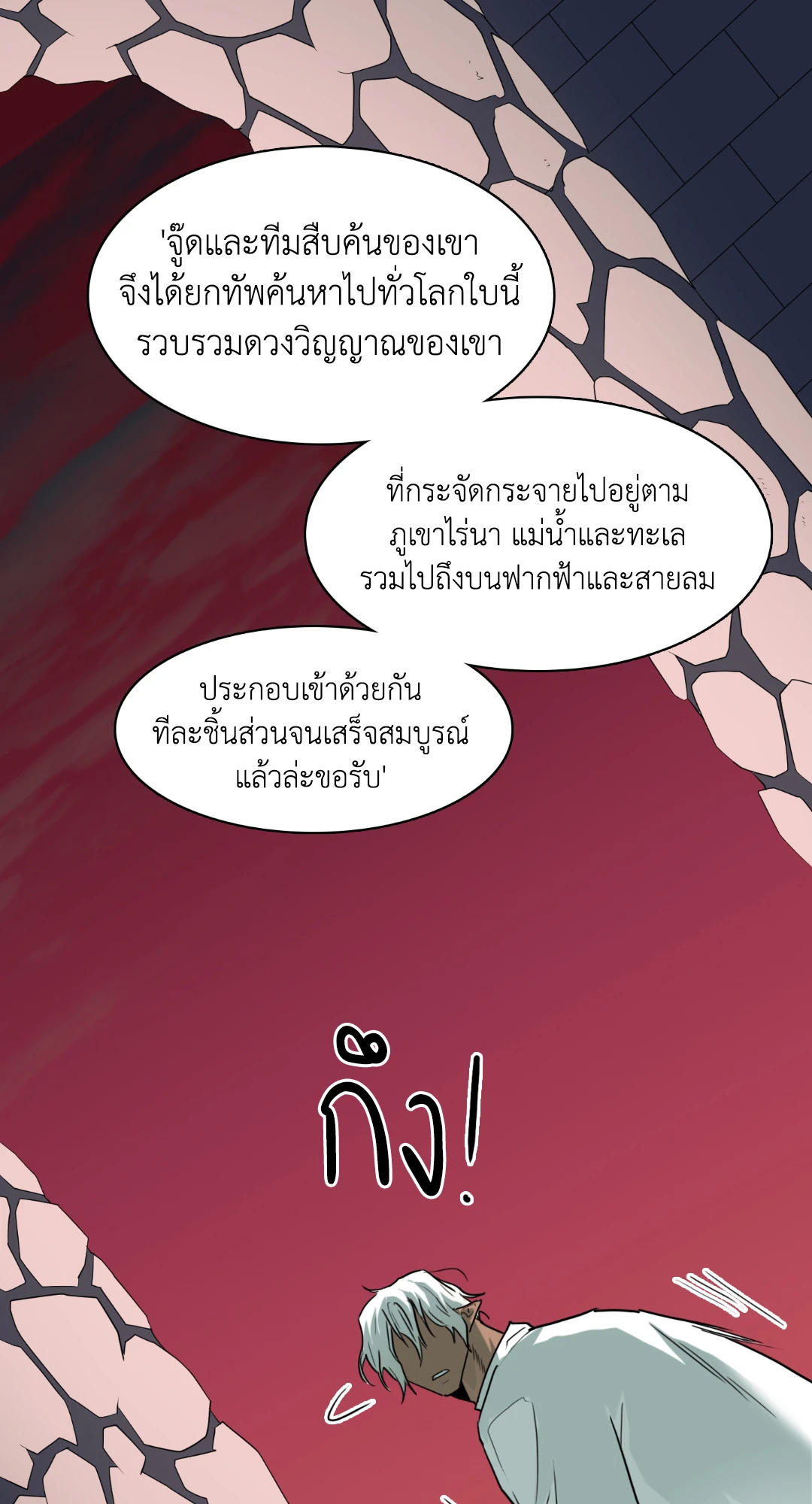 หน้า 68