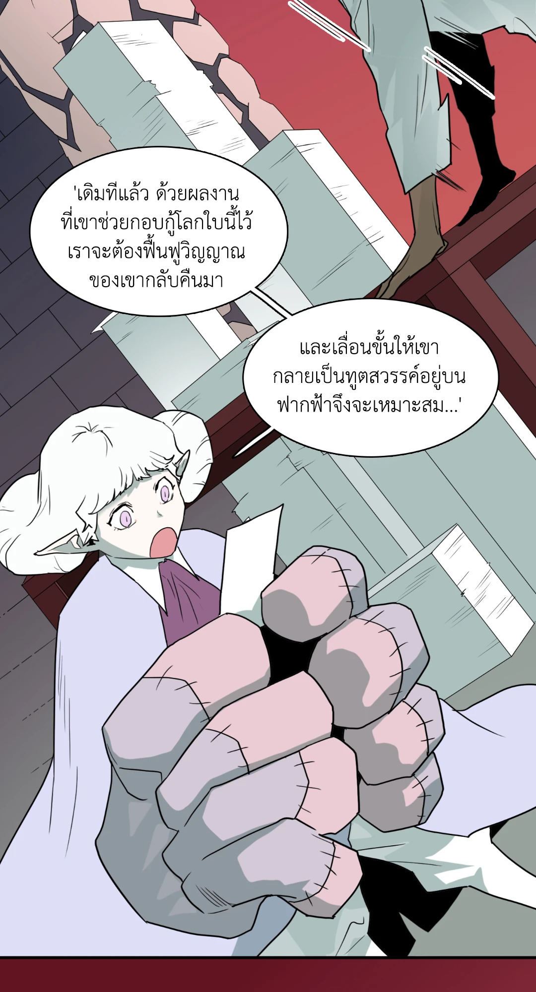 หน้า 69