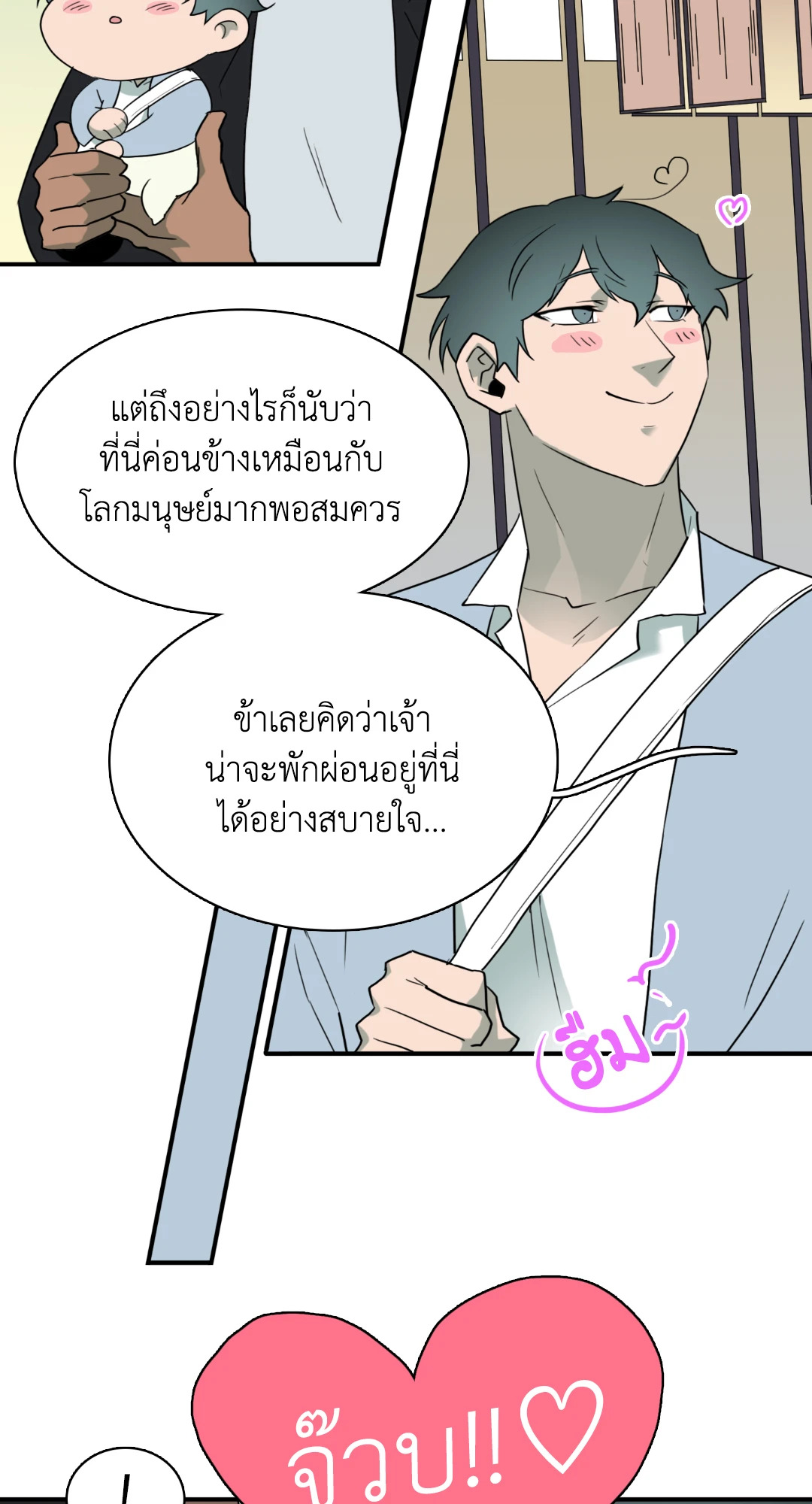 หน้า 52