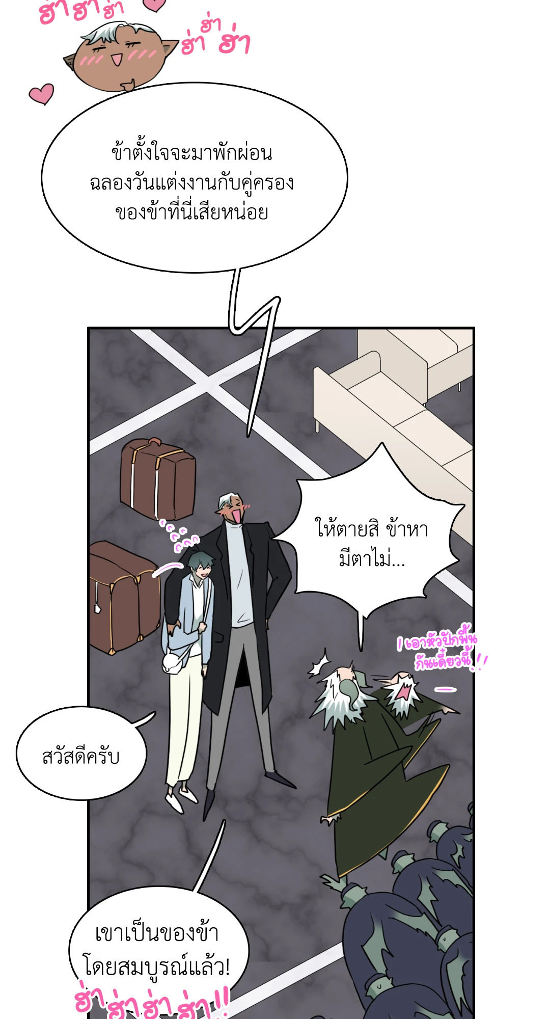 หน้า 55