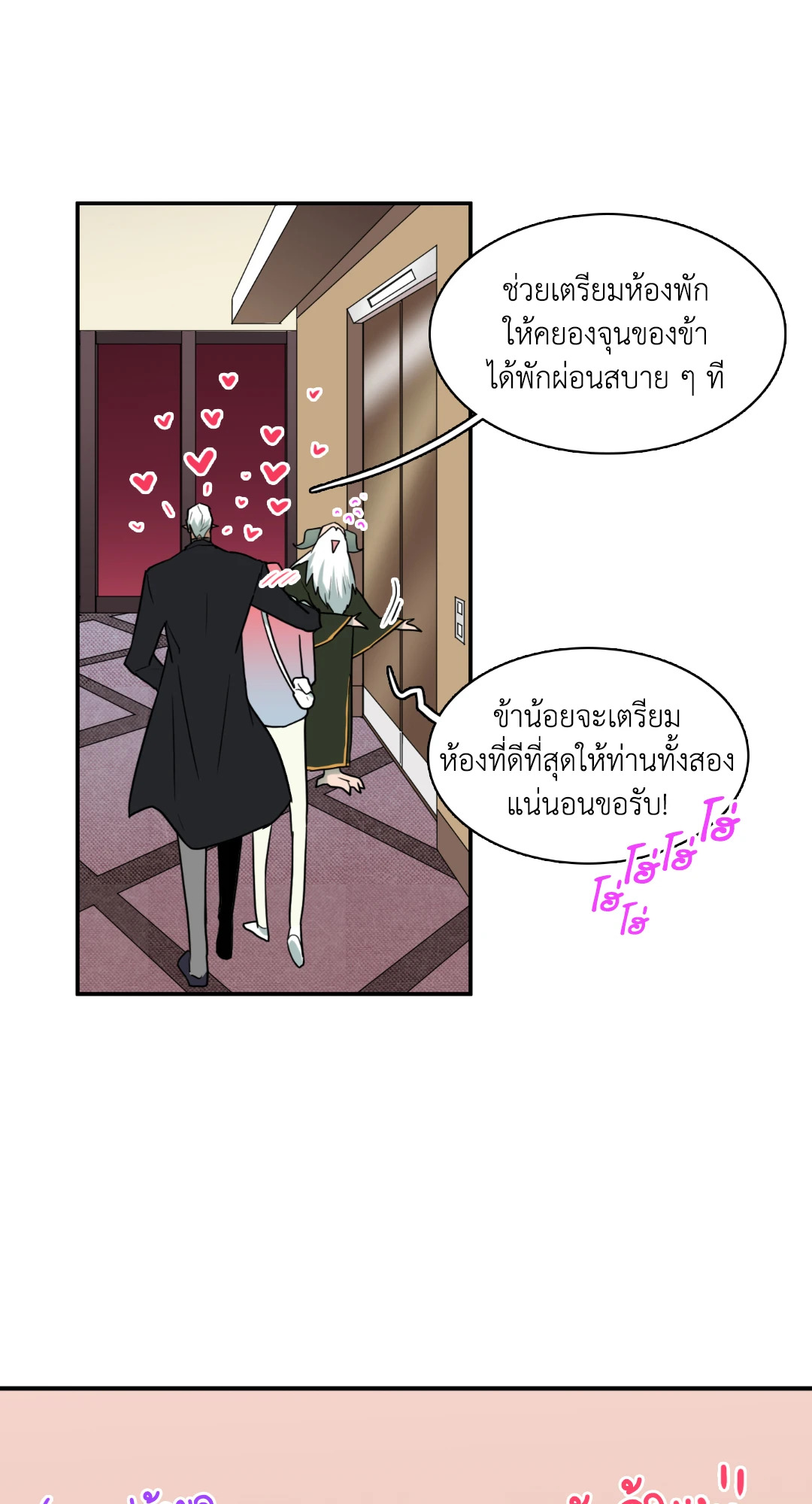 หน้า 58