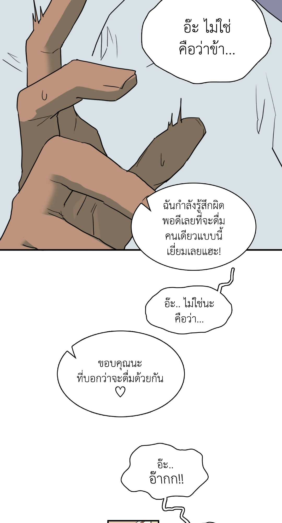 หน้า 47