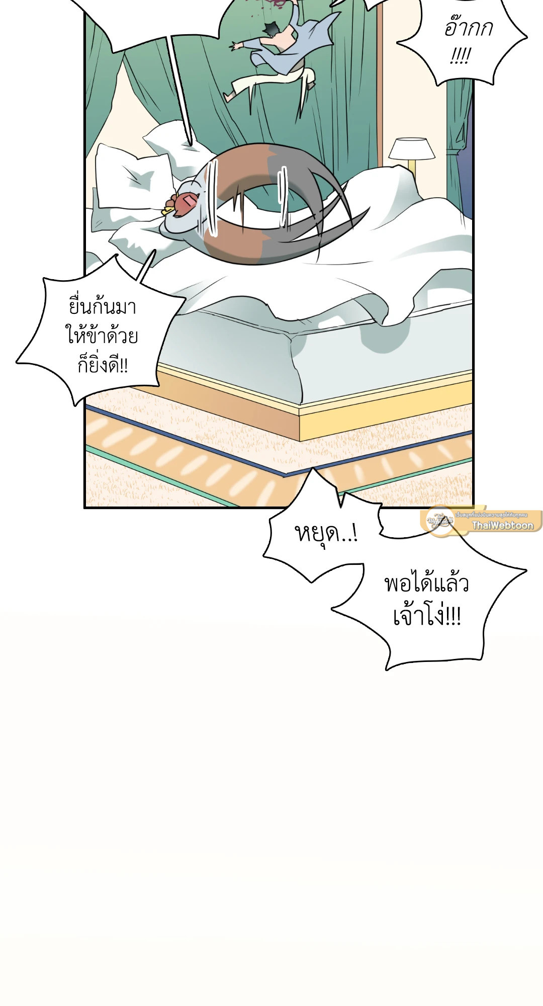 หน้า 65