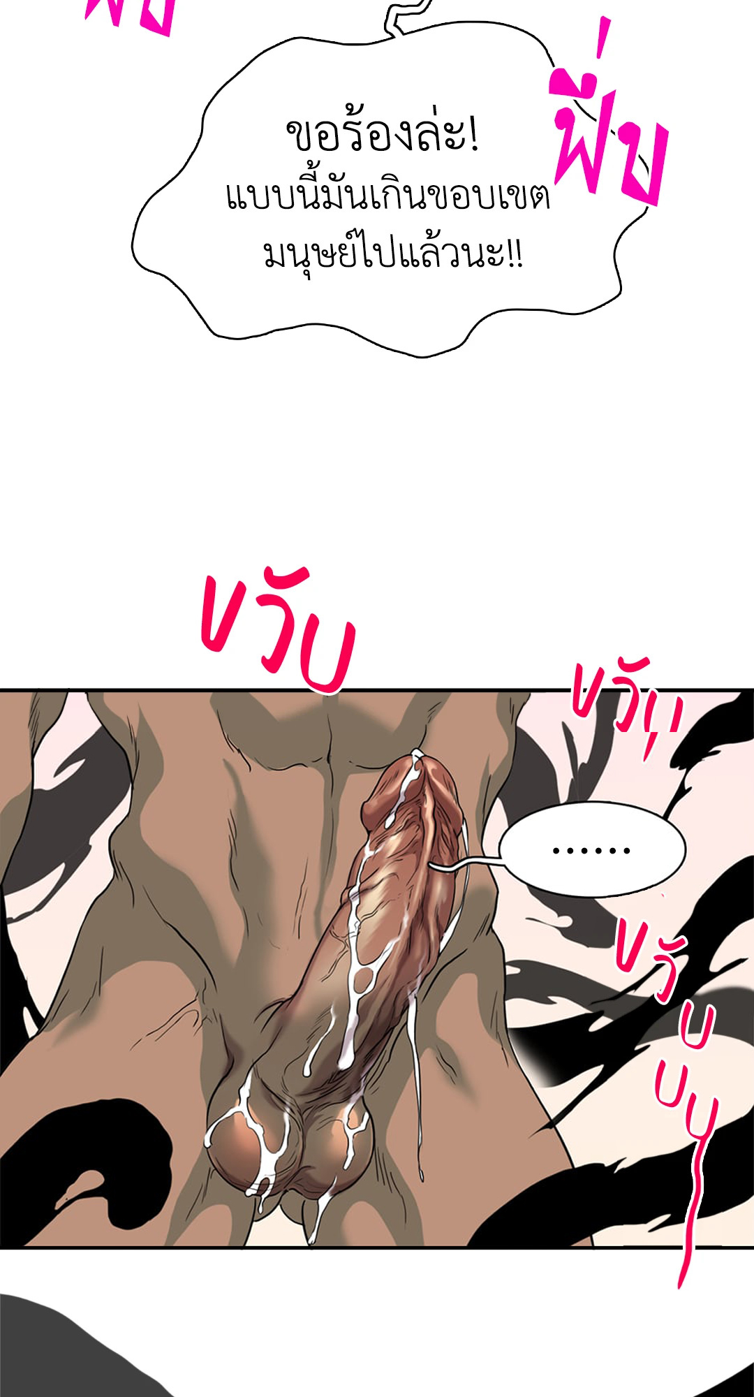 หน้า 54