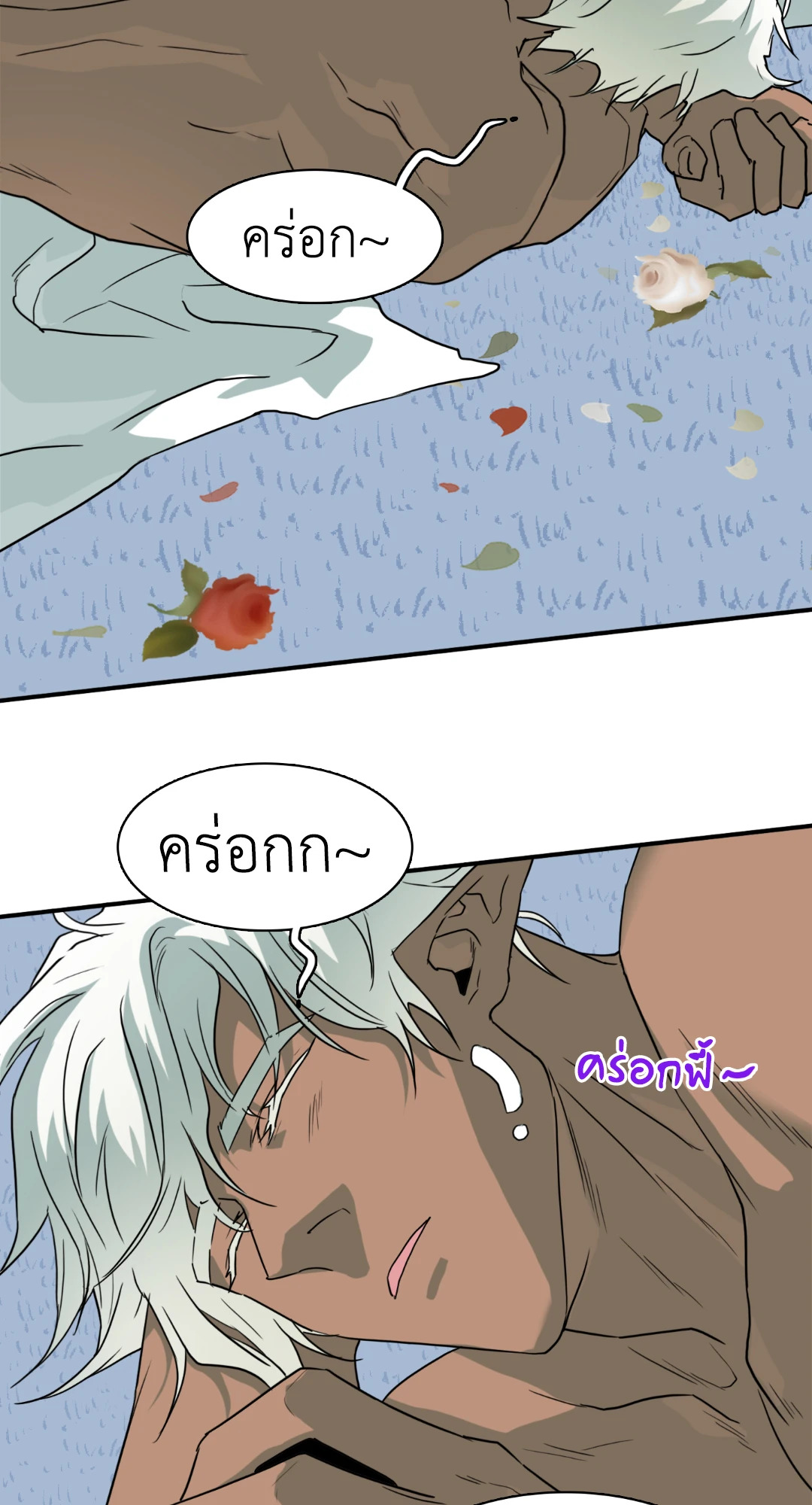 หน้า 64