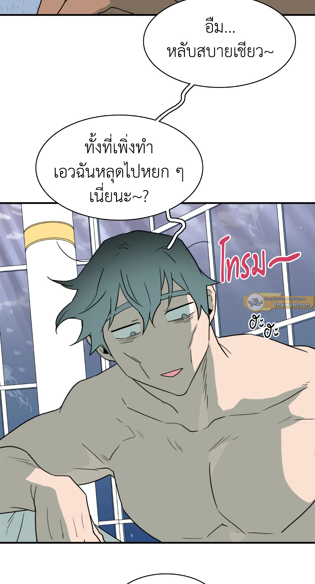หน้า 65
