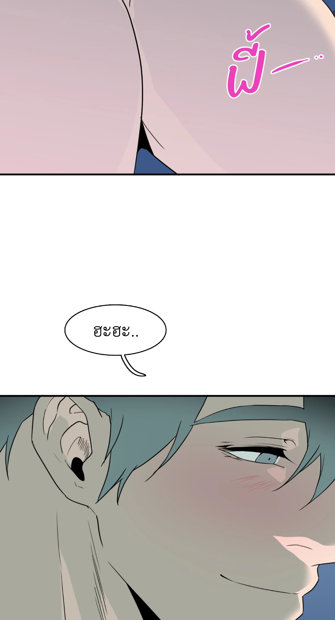 หน้า 75