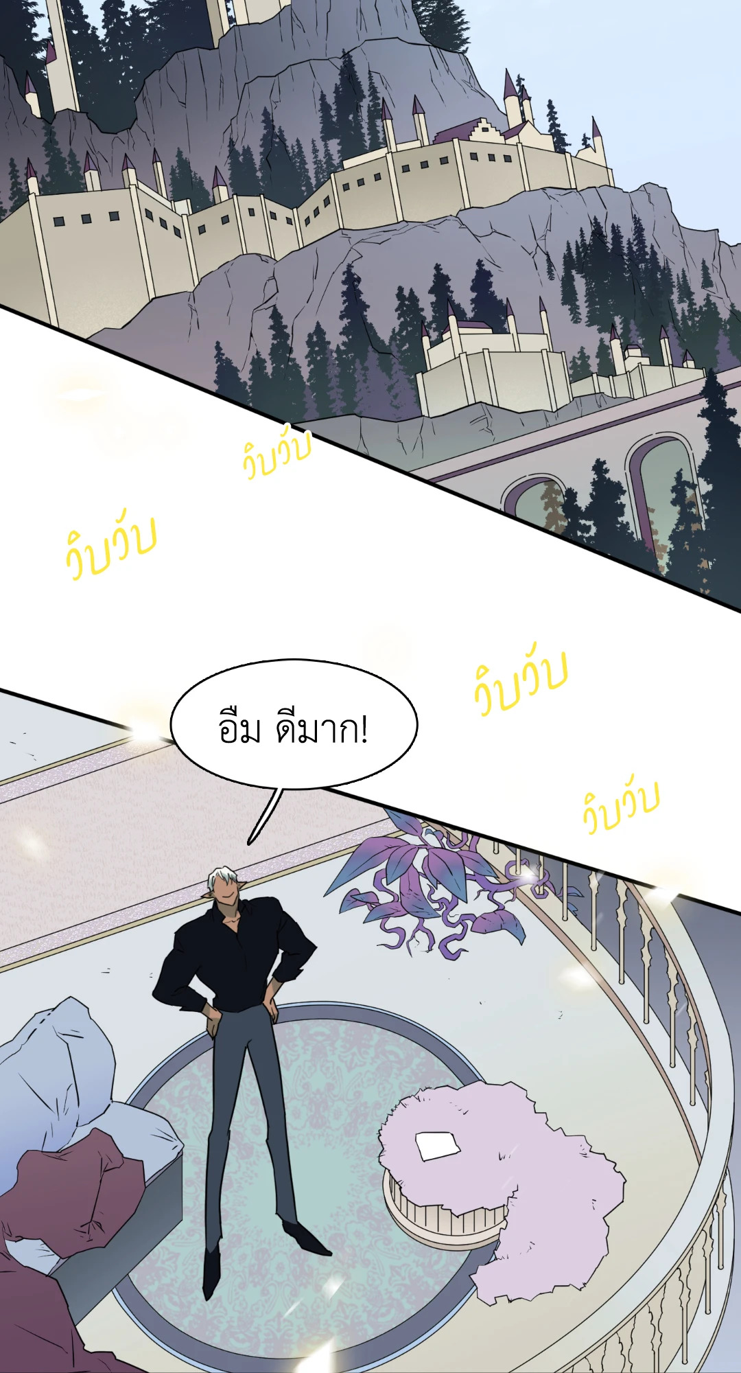 หน้า 84