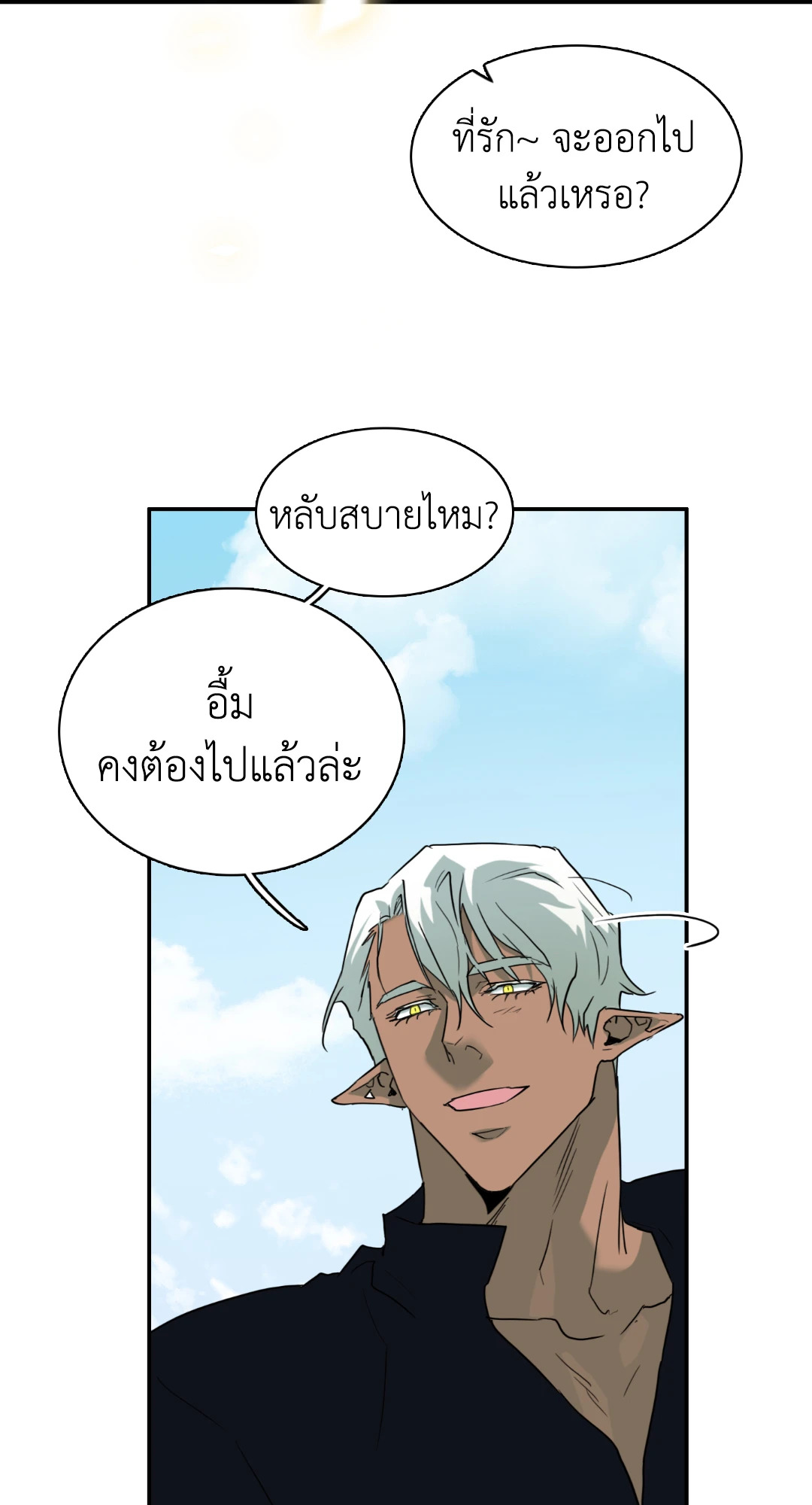 หน้า 85